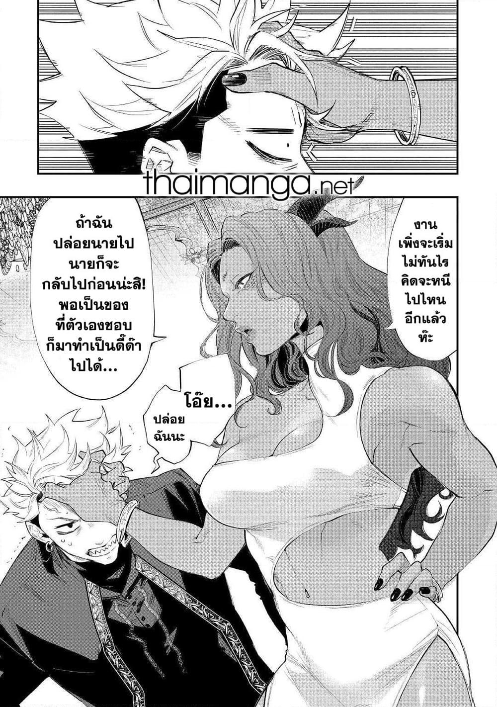 Manga-lc-com อ่านมังงะ อ่านการ์ตูน ออนไลน์ ฟรี The New Gate ตอนที่ 1 2 3 4 5 6 7 8 9 10 11 12 13 14 ฟรี ไม่มีโฆษณา Manga-lc - อ่าน มังงะ อ่าน การ์ตูน ออนไลน์ อ่านมังงะ ฟรี