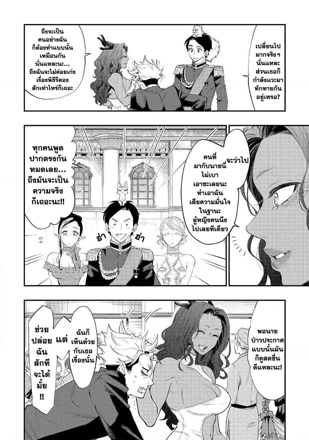 Manga-lc-com อ่านมังงะ อ่านการ์ตูน ออนไลน์ ฟรี The New Gate ตอนที่ 1 2 3 4 5 6 7 8 9 10 11 12 13 14 ฟรี ไม่มีโฆษณา Manga-lc - อ่าน มังงะ อ่าน การ์ตูน ออนไลน์ อ่านมังงะ ฟรี