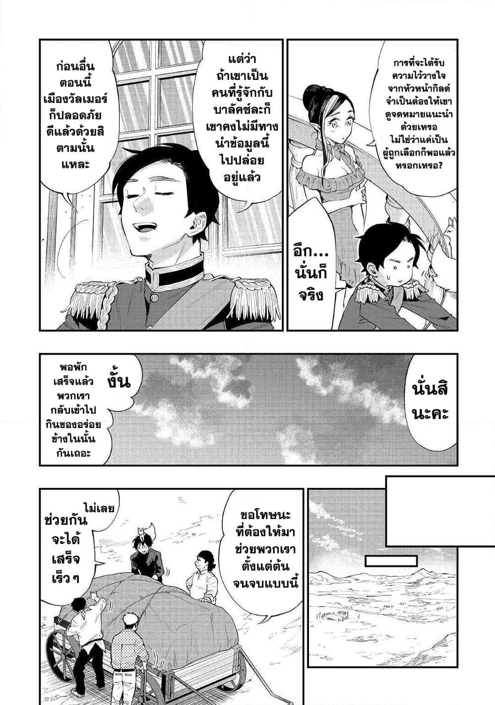 Manga-lc-com อ่านมังงะ อ่านการ์ตูน ออนไลน์ ฟรี The New Gate ตอนที่ 1 2 3 4 5 6 7 8 9 10 11 12 13 14 ฟรี ไม่มีโฆษณา Manga-lc - อ่าน มังงะ อ่าน การ์ตูน ออนไลน์ อ่านมังงะ ฟรี