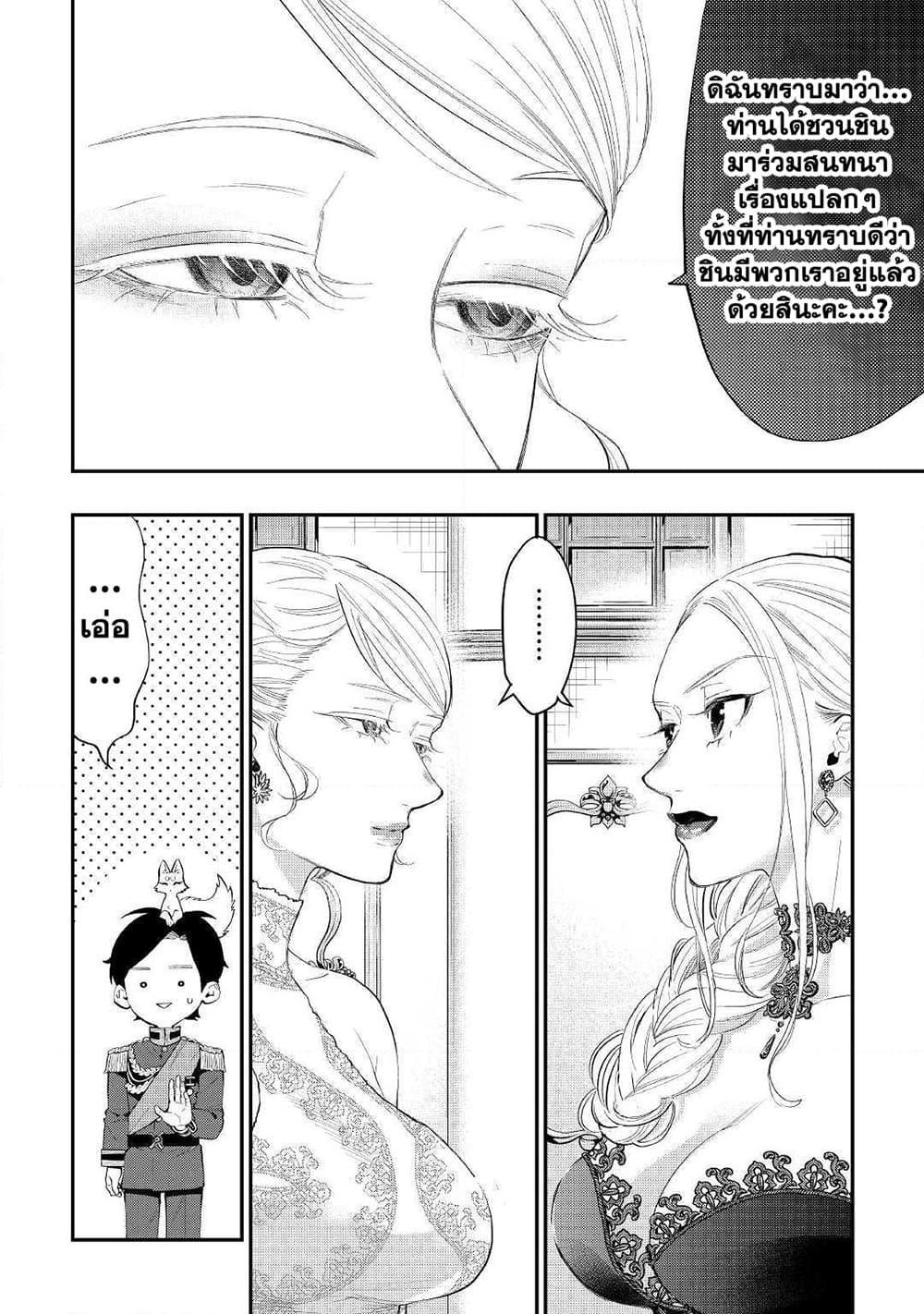 Manga-lc-com อ่านมังงะ อ่านการ์ตูน ออนไลน์ ฟรี The New Gate ตอนที่ 1 2 3 4 5 6 7 8 9 10 11 12 13 14 ฟรี ไม่มีโฆษณา Manga-lc - อ่าน มังงะ อ่าน การ์ตูน ออนไลน์ อ่านมังงะ ฟรี