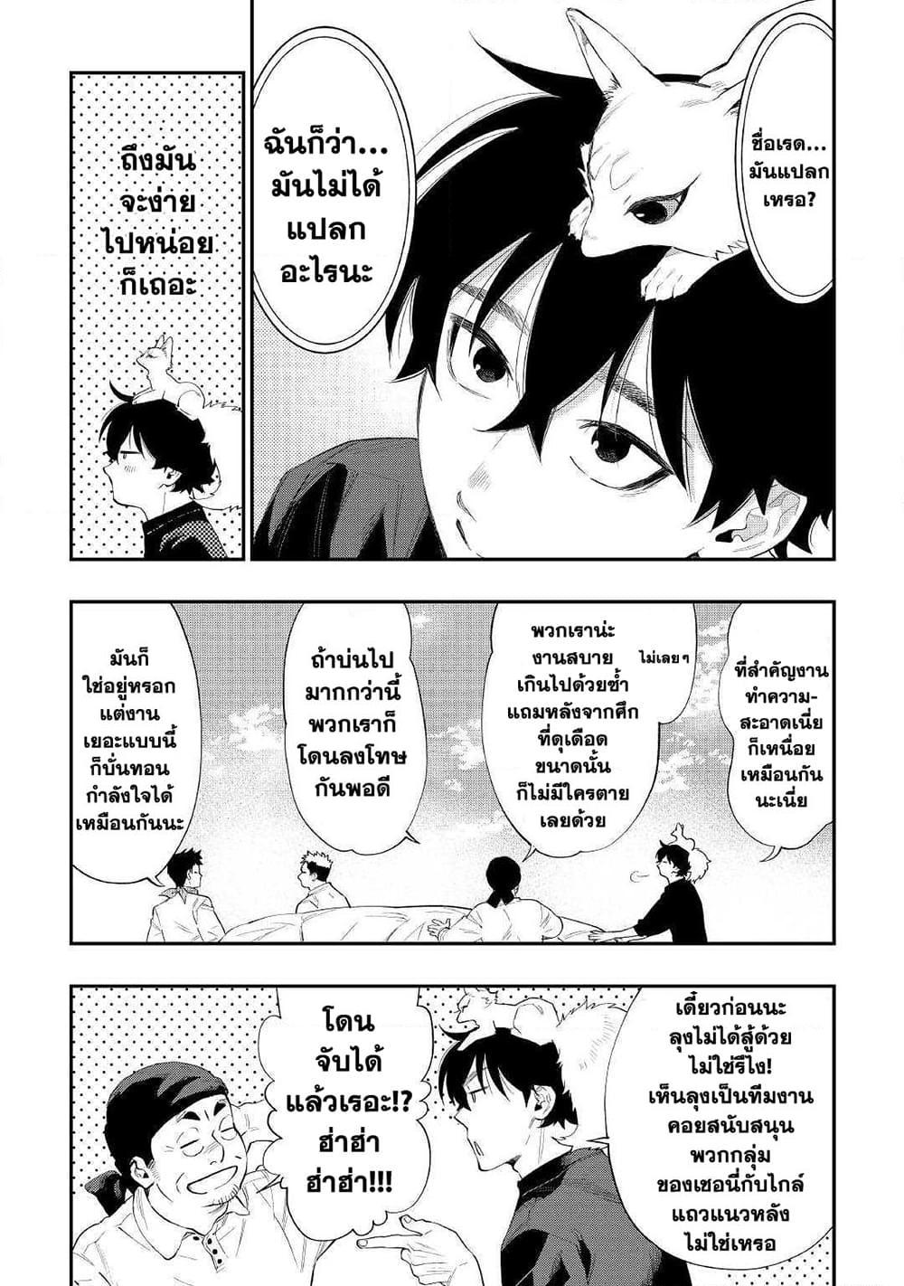 Manga-lc-com อ่านมังงะ อ่านการ์ตูน ออนไลน์ ฟรี The New Gate ตอนที่ 1 2 3 4 5 6 7 8 9 10 11 12 13 14 ฟรี ไม่มีโฆษณา Manga-lc - อ่าน มังงะ อ่าน การ์ตูน ออนไลน์ อ่านมังงะ ฟรี