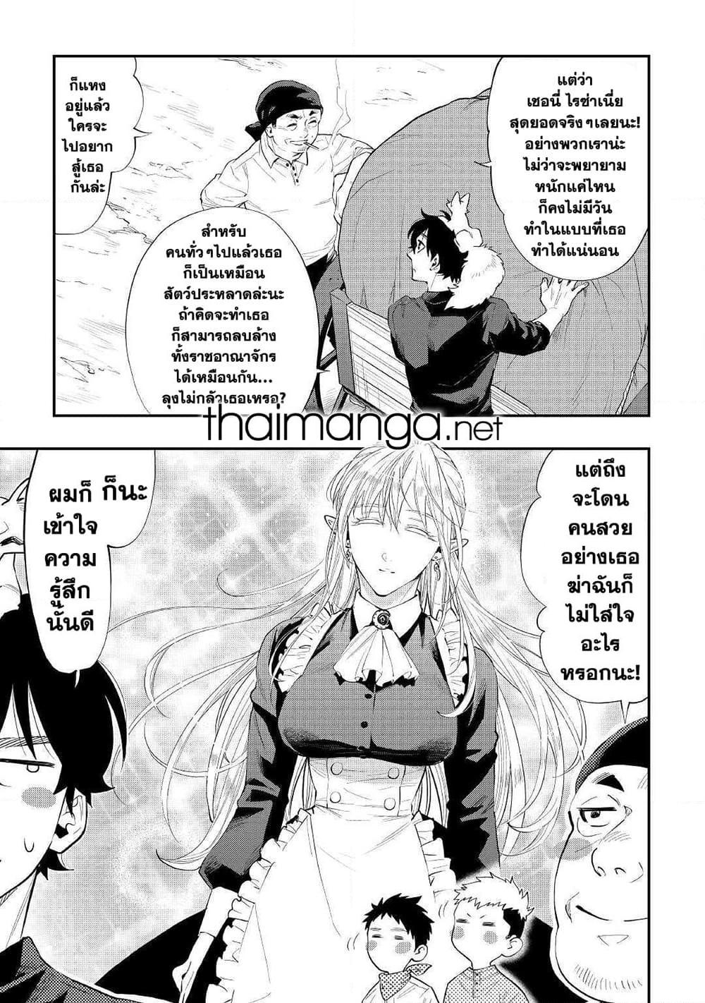 Manga-lc-com อ่านมังงะ อ่านการ์ตูน ออนไลน์ ฟรี The New Gate ตอนที่ 1 2 3 4 5 6 7 8 9 10 11 12 13 14 ฟรี ไม่มีโฆษณา Manga-lc - อ่าน มังงะ อ่าน การ์ตูน ออนไลน์ อ่านมังงะ ฟรี