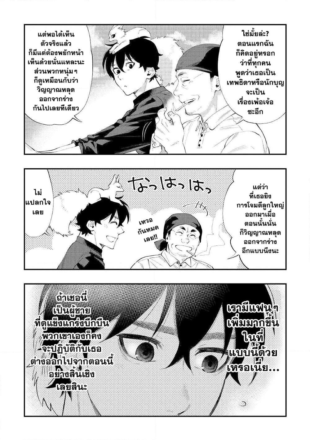 Manga-lc-com อ่านมังงะ อ่านการ์ตูน ออนไลน์ ฟรี The New Gate ตอนที่ 1 2 3 4 5 6 7 8 9 10 11 12 13 14 ฟรี ไม่มีโฆษณา Manga-lc - อ่าน มังงะ อ่าน การ์ตูน ออนไลน์ อ่านมังงะ ฟรี
