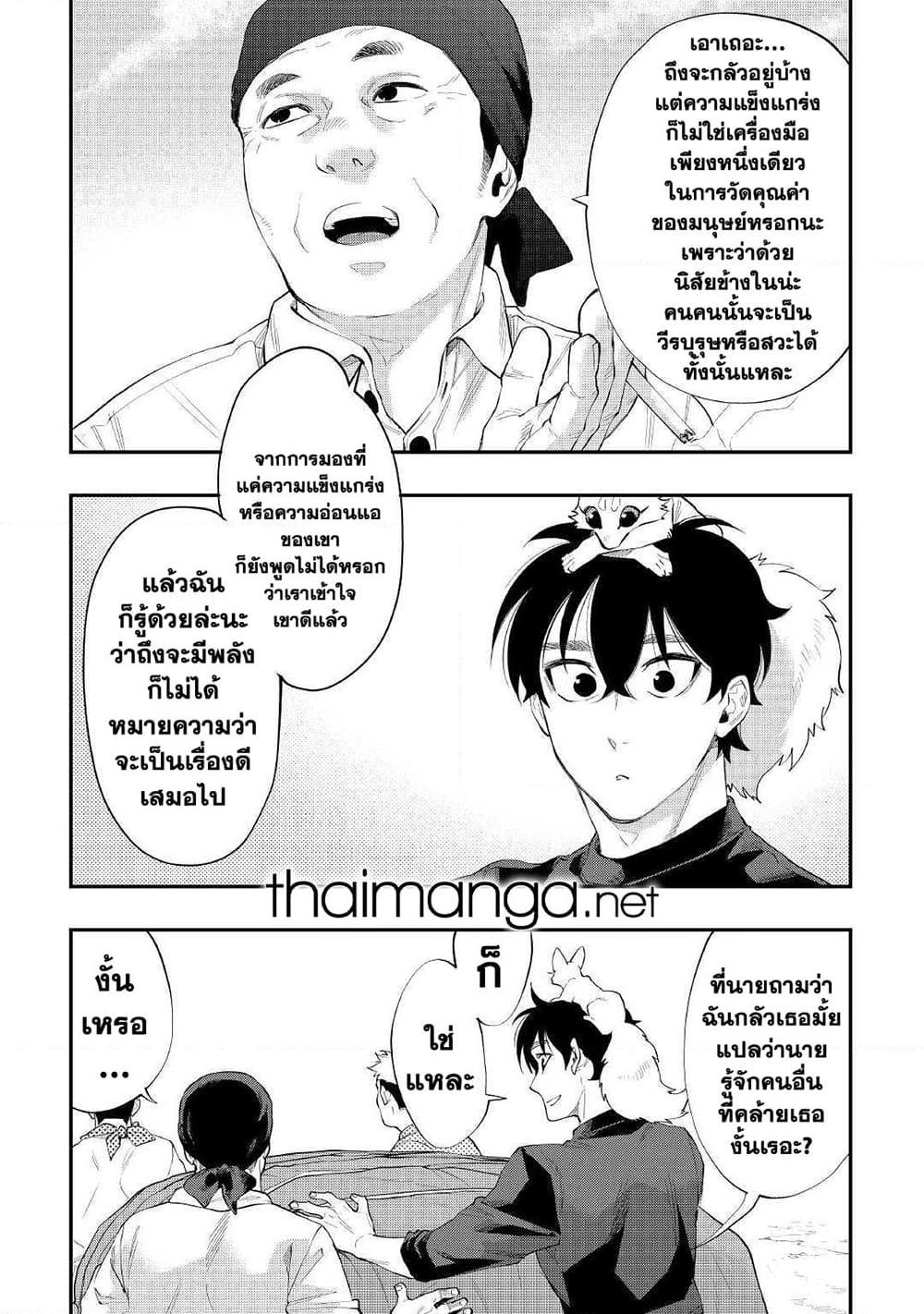 Manga-lc-com อ่านมังงะ อ่านการ์ตูน ออนไลน์ ฟรี The New Gate ตอนที่ 1 2 3 4 5 6 7 8 9 10 11 12 13 14 ฟรี ไม่มีโฆษณา Manga-lc - อ่าน มังงะ อ่าน การ์ตูน ออนไลน์ อ่านมังงะ ฟรี