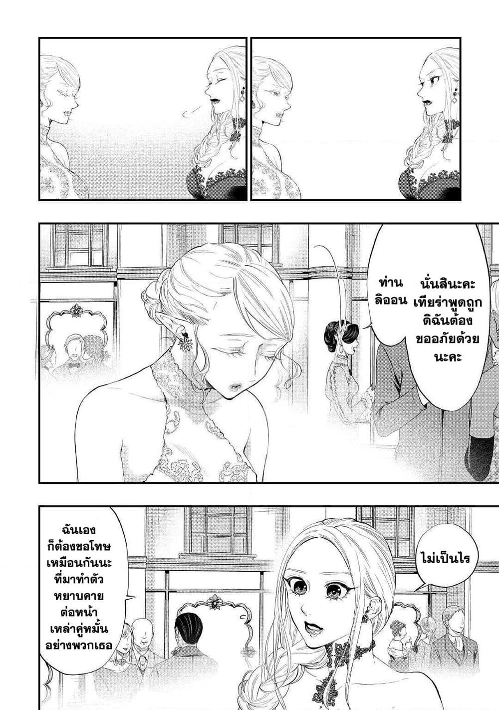 Manga-lc-com อ่านมังงะ อ่านการ์ตูน ออนไลน์ ฟรี The New Gate ตอนที่ 1 2 3 4 5 6 7 8 9 10 11 12 13 14 ฟรี ไม่มีโฆษณา Manga-lc - อ่าน มังงะ อ่าน การ์ตูน ออนไลน์ อ่านมังงะ ฟรี