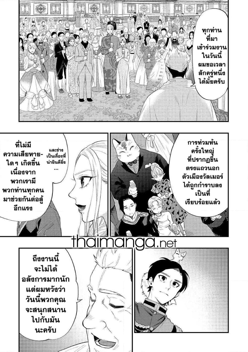 Manga-lc-com อ่านมังงะ อ่านการ์ตูน ออนไลน์ ฟรี The New Gate ตอนที่ 1 2 3 4 5 6 7 8 9 10 11 12 13 14 ฟรี ไม่มีโฆษณา Manga-lc - อ่าน มังงะ อ่าน การ์ตูน ออนไลน์ อ่านมังงะ ฟรี