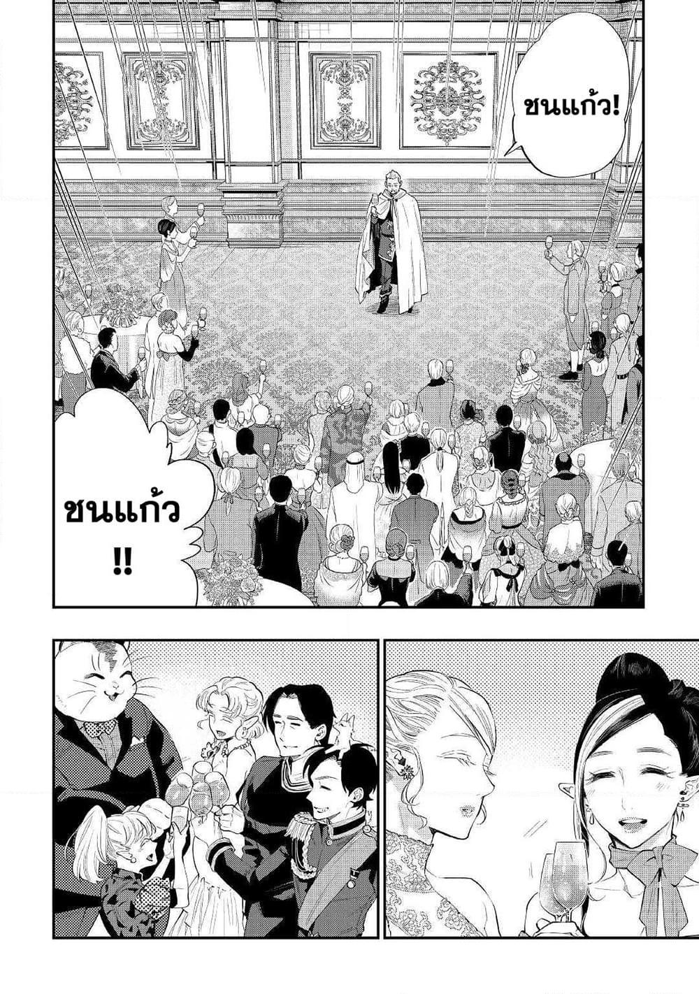 Manga-lc-com อ่านมังงะ อ่านการ์ตูน ออนไลน์ ฟรี The New Gate ตอนที่ 1 2 3 4 5 6 7 8 9 10 11 12 13 14 ฟรี ไม่มีโฆษณา Manga-lc - อ่าน มังงะ อ่าน การ์ตูน ออนไลน์ อ่านมังงะ ฟรี