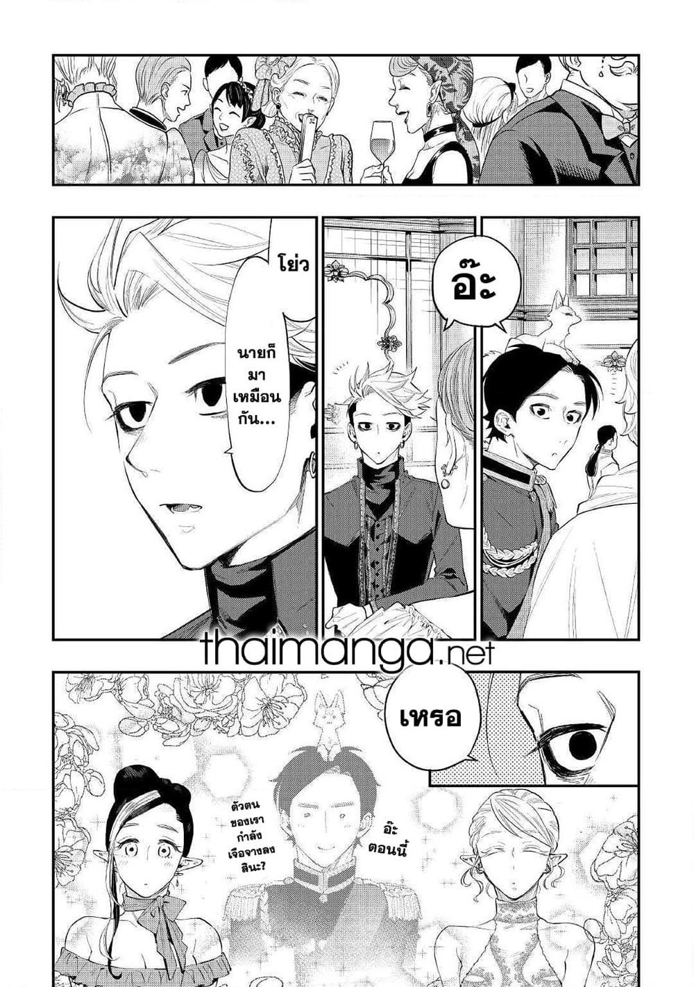 Manga-lc-com อ่านมังงะ อ่านการ์ตูน ออนไลน์ ฟรี The New Gate ตอนที่ 1 2 3 4 5 6 7 8 9 10 11 12 13 14 ฟรี ไม่มีโฆษณา Manga-lc - อ่าน มังงะ อ่าน การ์ตูน ออนไลน์ อ่านมังงะ ฟรี