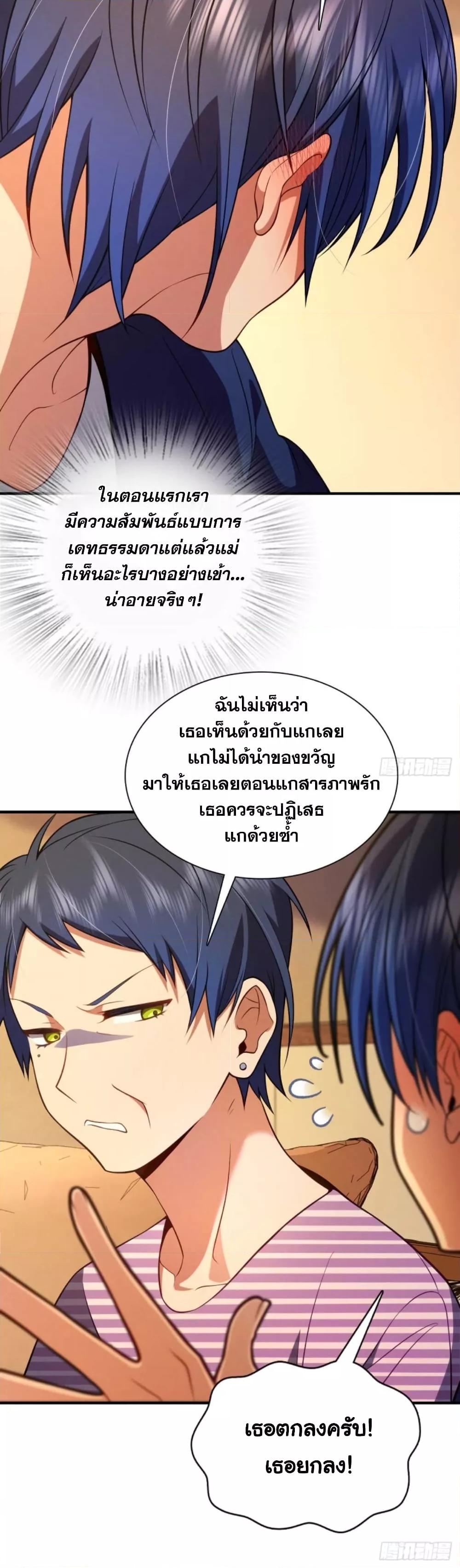 Manga-lc-com อ่านมังงะ อ่านการ์ตูน ออนไลน์ ฟรี PleaseBehave, ตอนที่ 1 2 3 4 5 6 7 8 9 10 11 12 13 14 ฟรี ไม่มีโฆษณา Manga-lc - อ่าน มังงะ อ่าน การ์ตูน ออนไลน์ อ่านมังงะ ฟรี