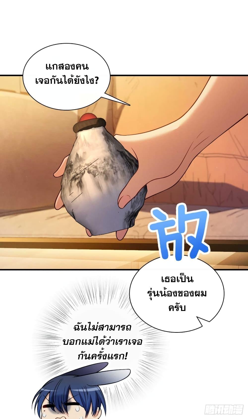 Manga-lc-com อ่านมังงะ อ่านการ์ตูน ออนไลน์ ฟรี PleaseBehave, ตอนที่ 1 2 3 4 5 6 7 8 9 10 11 12 13 14 ฟรี ไม่มีโฆษณา Manga-lc - อ่าน มังงะ อ่าน การ์ตูน ออนไลน์ อ่านมังงะ ฟรี