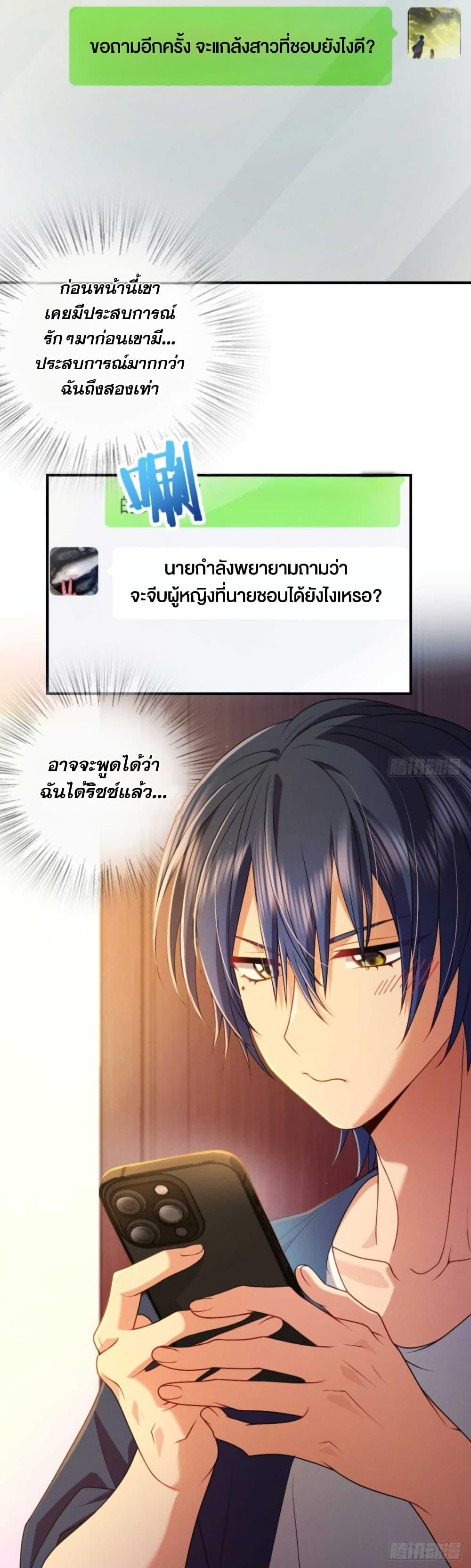 Manga-lc-com อ่านมังงะ อ่านการ์ตูน ออนไลน์ ฟรี PleaseBehave, ตอนที่ 1 2 3 4 5 6 7 8 9 10 11 12 13 14 ฟรี ไม่มีโฆษณา Manga-lc - อ่าน มังงะ อ่าน การ์ตูน ออนไลน์ อ่านมังงะ ฟรี