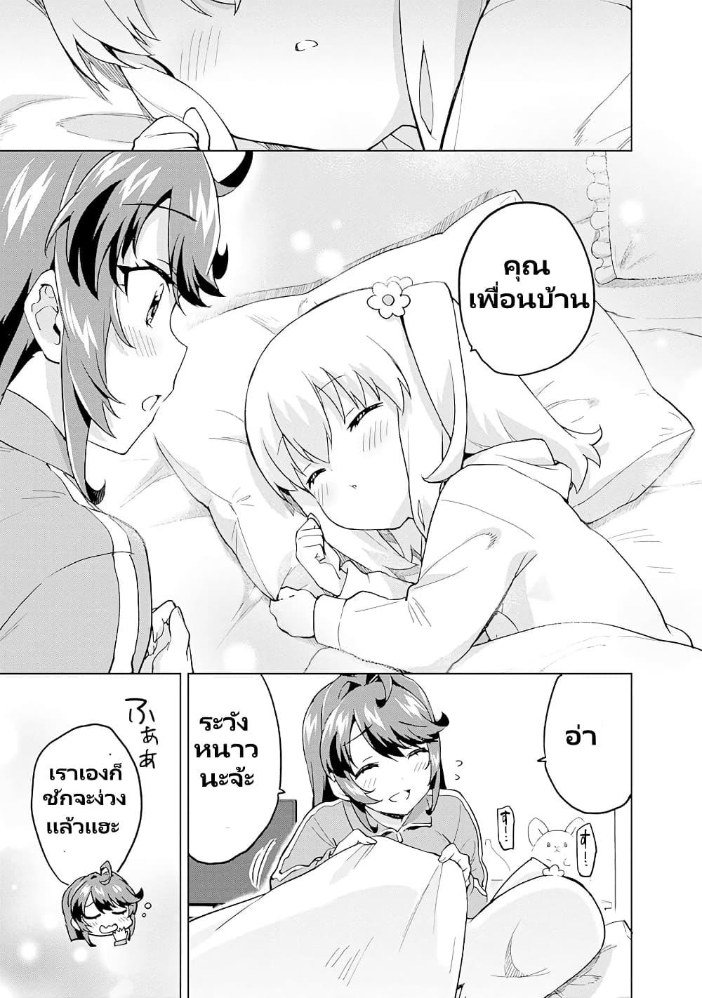 Manga-lc-com อ่านมังงะ อ่านการ์ตูน ออนไลน์ ฟรี Mahou Shoujo 201 ตอนที่ 1 2 3 4 5 6 7 8 9 10 11 12 13 14 ฟรี ไม่มีโฆษณา Manga-lc - อ่าน มังงะ อ่าน การ์ตูน ออนไลน์ อ่านมังงะ ฟรี