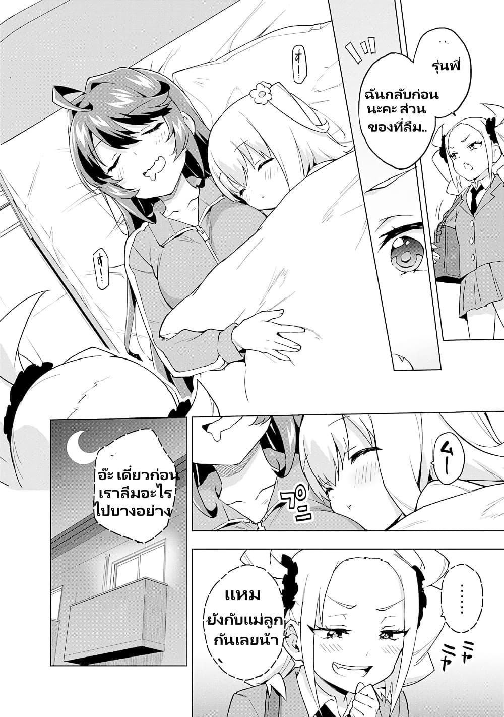 Manga-lc-com อ่านมังงะ อ่านการ์ตูน ออนไลน์ ฟรี Mahou Shoujo 201 ตอนที่ 1 2 3 4 5 6 7 8 9 10 11 12 13 14 ฟรี ไม่มีโฆษณา Manga-lc - อ่าน มังงะ อ่าน การ์ตูน ออนไลน์ อ่านมังงะ ฟรี