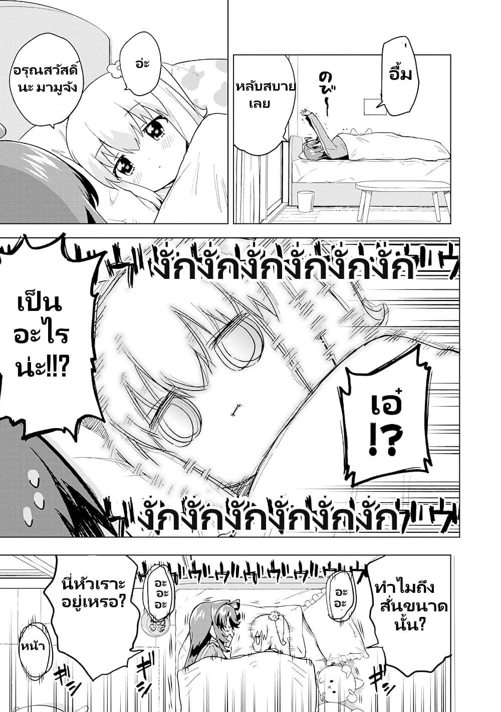 Manga-lc-com อ่านมังงะ อ่านการ์ตูน ออนไลน์ ฟรี Mahou Shoujo 201 ตอนที่ 1 2 3 4 5 6 7 8 9 10 11 12 13 14 ฟรี ไม่มีโฆษณา Manga-lc - อ่าน มังงะ อ่าน การ์ตูน ออนไลน์ อ่านมังงะ ฟรี