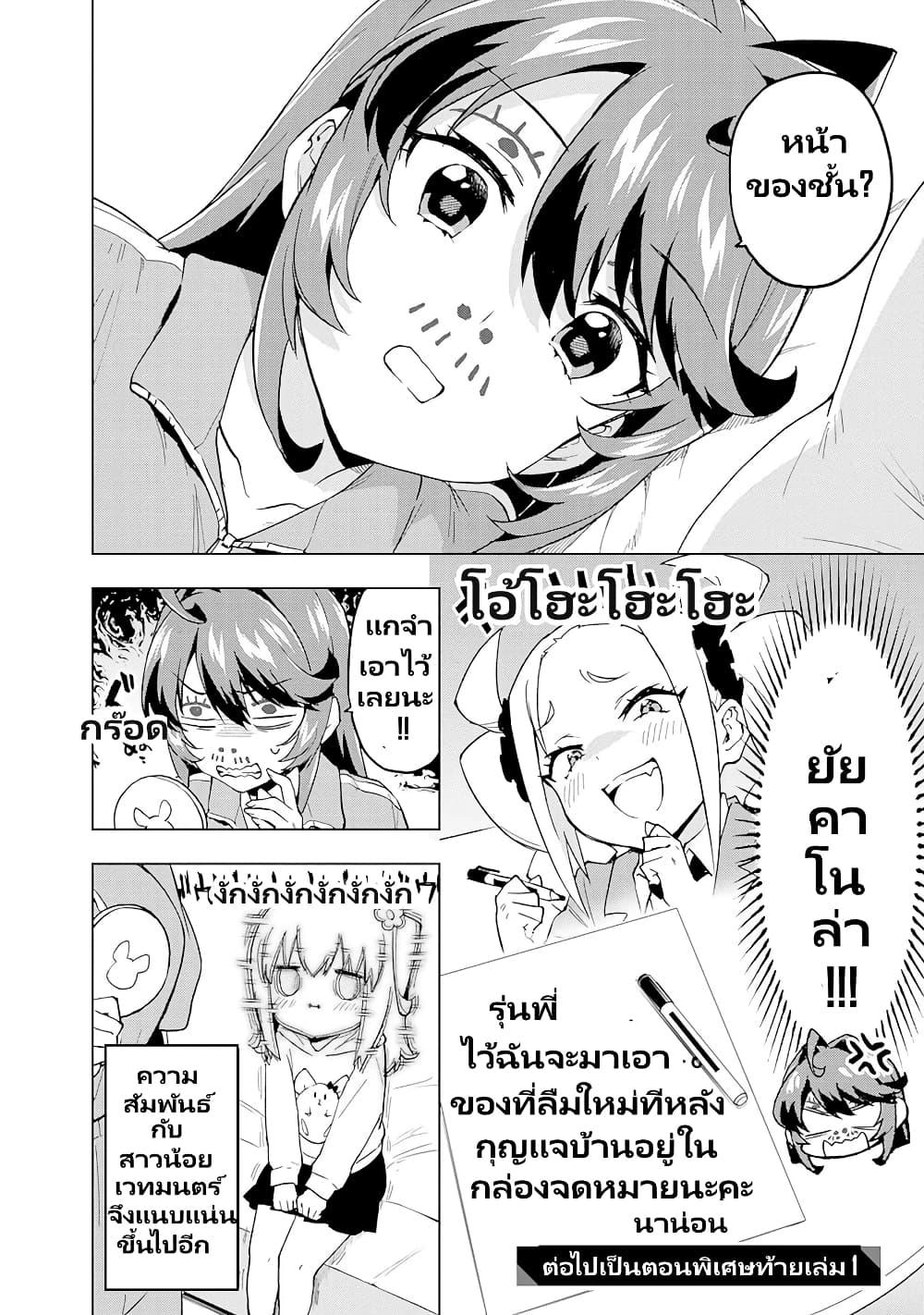 Manga-lc-com อ่านมังงะ อ่านการ์ตูน ออนไลน์ ฟรี Mahou Shoujo 201 ตอนที่ 1 2 3 4 5 6 7 8 9 10 11 12 13 14 ฟรี ไม่มีโฆษณา Manga-lc - อ่าน มังงะ อ่าน การ์ตูน ออนไลน์ อ่านมังงะ ฟรี