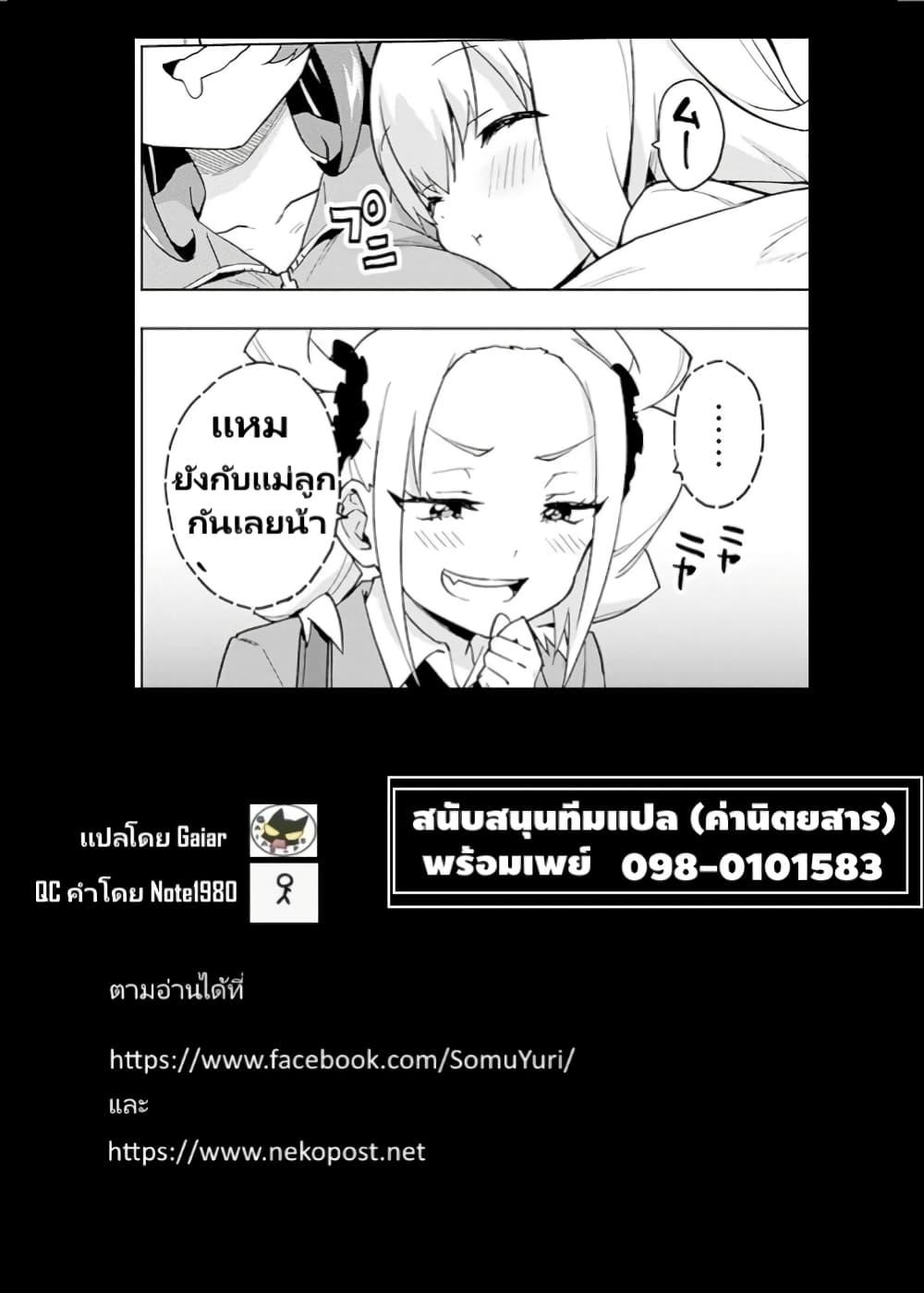 Manga-lc-com อ่านมังงะ อ่านการ์ตูน ออนไลน์ ฟรี Mahou Shoujo 201 ตอนที่ 1 2 3 4 5 6 7 8 9 10 11 12 13 14 ฟรี ไม่มีโฆษณา Manga-lc - อ่าน มังงะ อ่าน การ์ตูน ออนไลน์ อ่านมังงะ ฟรี