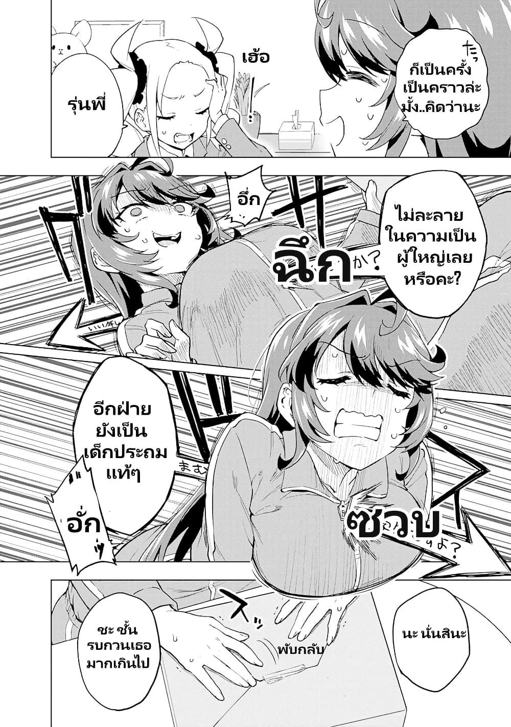 Manga-lc-com อ่านมังงะ อ่านการ์ตูน ออนไลน์ ฟรี Mahou Shoujo 201 ตอนที่ 1 2 3 4 5 6 7 8 9 10 11 12 13 14 ฟรี ไม่มีโฆษณา Manga-lc - อ่าน มังงะ อ่าน การ์ตูน ออนไลน์ อ่านมังงะ ฟรี