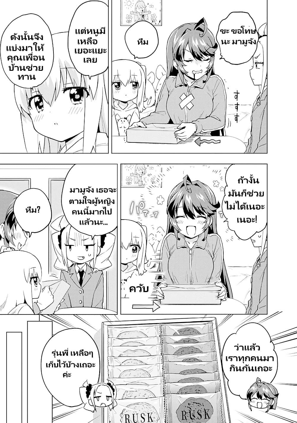 Manga-lc-com อ่านมังงะ อ่านการ์ตูน ออนไลน์ ฟรี Mahou Shoujo 201 ตอนที่ 1 2 3 4 5 6 7 8 9 10 11 12 13 14 ฟรี ไม่มีโฆษณา Manga-lc - อ่าน มังงะ อ่าน การ์ตูน ออนไลน์ อ่านมังงะ ฟรี