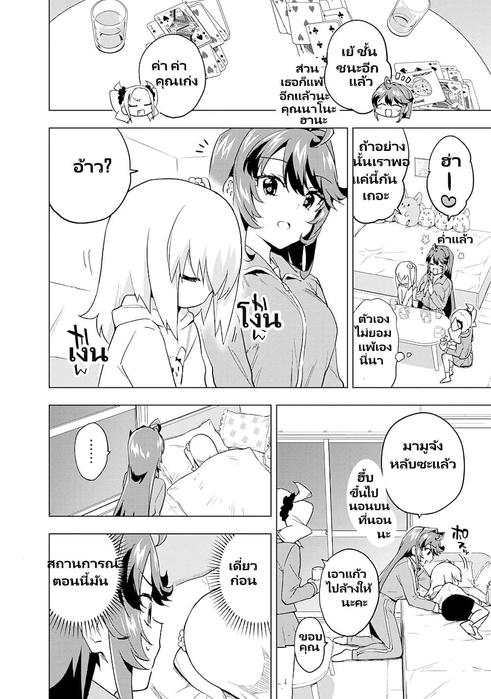 Manga-lc-com อ่านมังงะ อ่านการ์ตูน ออนไลน์ ฟรี Mahou Shoujo 201 ตอนที่ 1 2 3 4 5 6 7 8 9 10 11 12 13 14 ฟรี ไม่มีโฆษณา Manga-lc - อ่าน มังงะ อ่าน การ์ตูน ออนไลน์ อ่านมังงะ ฟรี