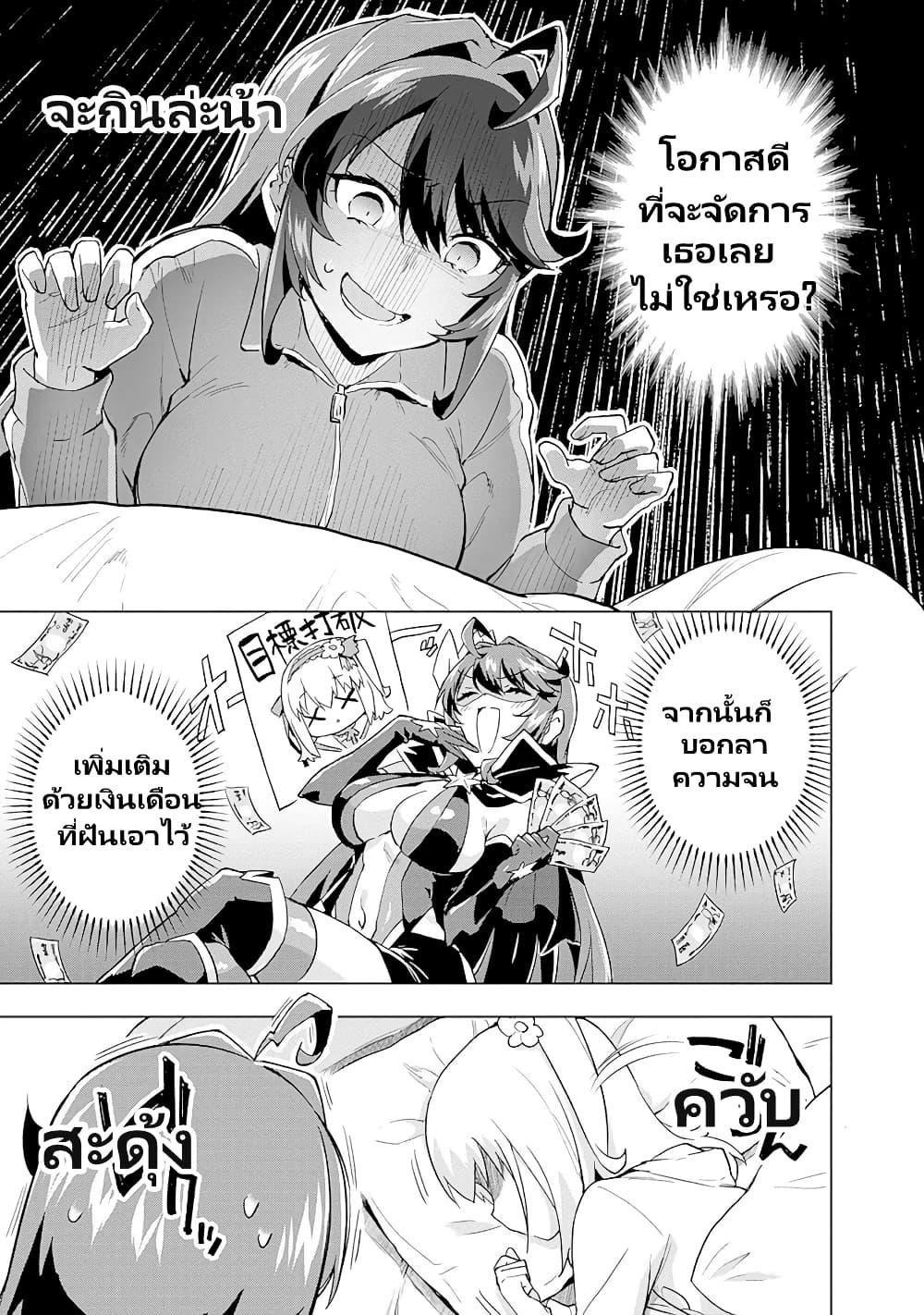 Manga-lc-com อ่านมังงะ อ่านการ์ตูน ออนไลน์ ฟรี Mahou Shoujo 201 ตอนที่ 1 2 3 4 5 6 7 8 9 10 11 12 13 14 ฟรี ไม่มีโฆษณา Manga-lc - อ่าน มังงะ อ่าน การ์ตูน ออนไลน์ อ่านมังงะ ฟรี