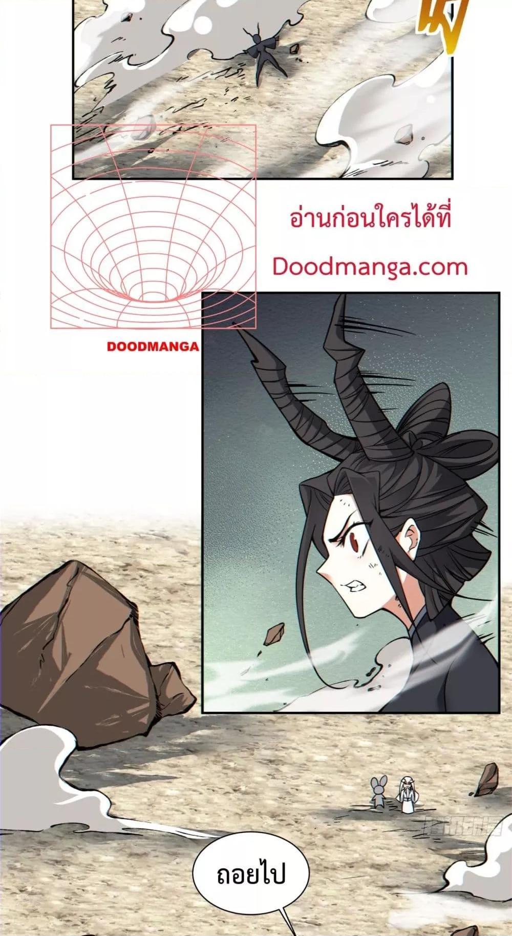 Manga-lc-com อ่านมังงะ อ่านการ์ตูน ออนไลน์ ฟรี My Disciples Are All Big Villains ตอนที่ 1 2 3 4 5 6 7 8 9 10 11 12 13 14 ฟรี ไม่มีโฆษณา Manga-lc - อ่าน มังงะ อ่าน การ์ตูน ออนไลน์ อ่านมังงะ ฟรี