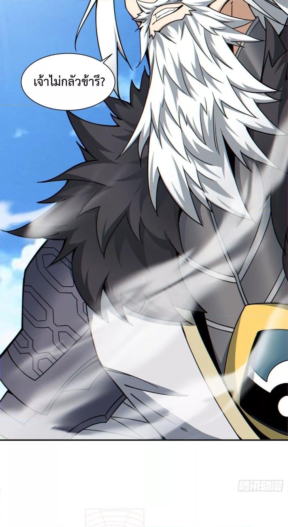 Manga-lc-com อ่านมังงะ อ่านการ์ตูน ออนไลน์ ฟรี My Disciples Are All Big Villains ตอนที่ 1 2 3 4 5 6 7 8 9 10 11 12 13 14 ฟรี ไม่มีโฆษณา Manga-lc - อ่าน มังงะ อ่าน การ์ตูน ออนไลน์ อ่านมังงะ ฟรี