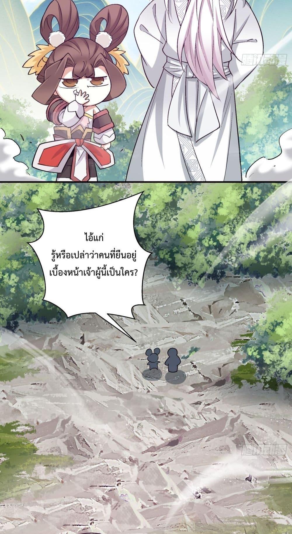 Manga-lc-com อ่านมังงะ อ่านการ์ตูน ออนไลน์ ฟรี My Disciples Are All Big Villains ตอนที่ 1 2 3 4 5 6 7 8 9 10 11 12 13 14 ฟรี ไม่มีโฆษณา Manga-lc - อ่าน มังงะ อ่าน การ์ตูน ออนไลน์ อ่านมังงะ ฟรี