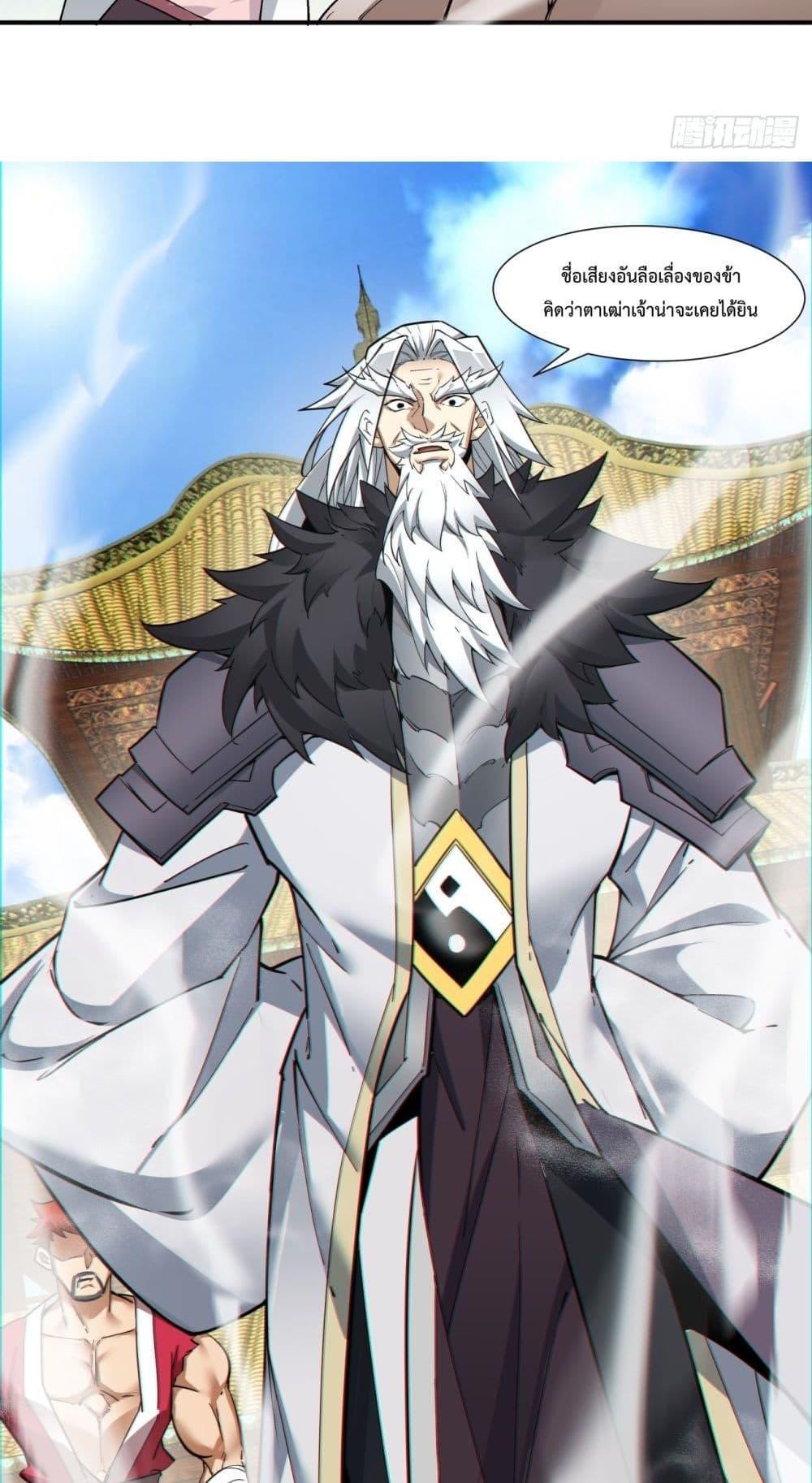 Manga-lc-com อ่านมังงะ อ่านการ์ตูน ออนไลน์ ฟรี My Disciples Are All Big Villains ตอนที่ 1 2 3 4 5 6 7 8 9 10 11 12 13 14 ฟรี ไม่มีโฆษณา Manga-lc - อ่าน มังงะ อ่าน การ์ตูน ออนไลน์ อ่านมังงะ ฟรี