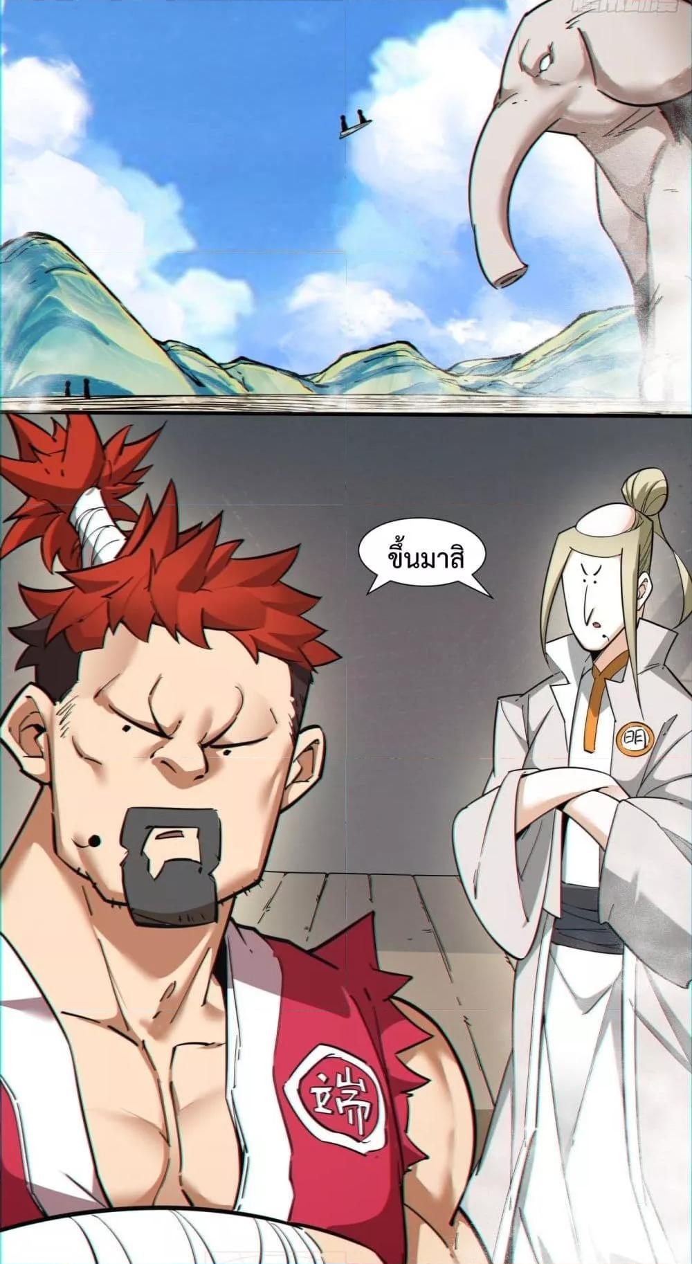 Manga-lc-com อ่านมังงะ อ่านการ์ตูน ออนไลน์ ฟรี My Disciples Are All Big Villains ตอนที่ 1 2 3 4 5 6 7 8 9 10 11 12 13 14 ฟรี ไม่มีโฆษณา Manga-lc - อ่าน มังงะ อ่าน การ์ตูน ออนไลน์ อ่านมังงะ ฟรี