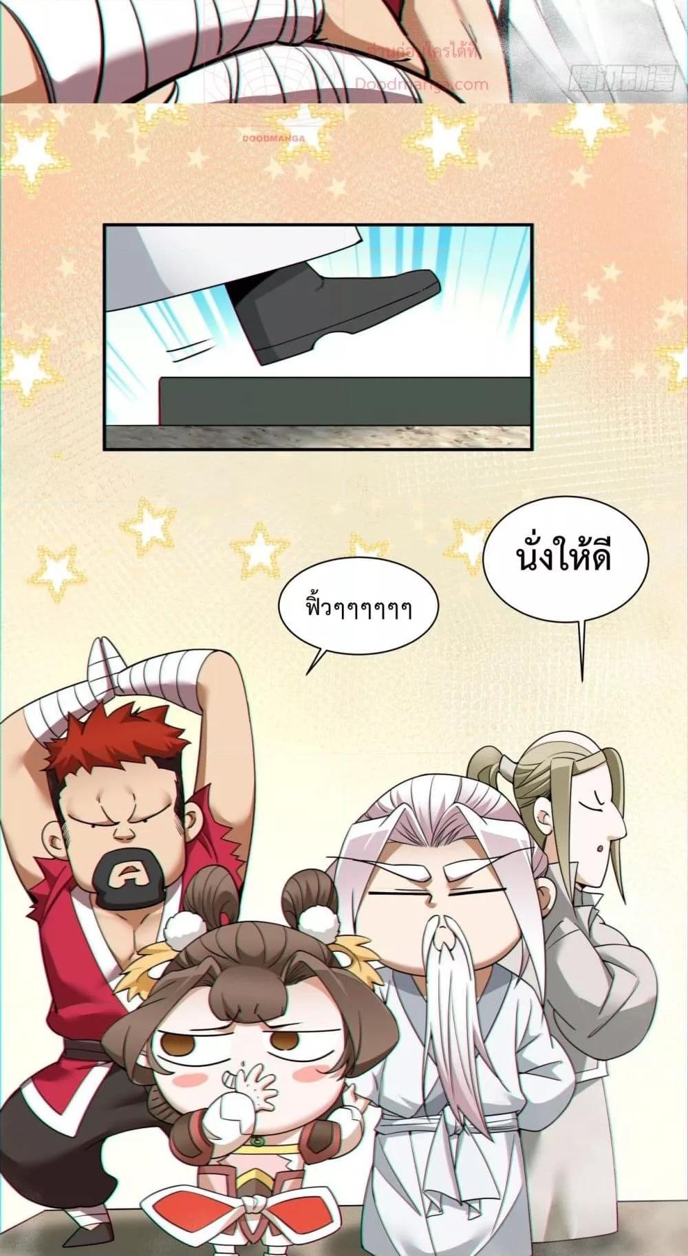 Manga-lc-com อ่านมังงะ อ่านการ์ตูน ออนไลน์ ฟรี My Disciples Are All Big Villains ตอนที่ 1 2 3 4 5 6 7 8 9 10 11 12 13 14 ฟรี ไม่มีโฆษณา Manga-lc - อ่าน มังงะ อ่าน การ์ตูน ออนไลน์ อ่านมังงะ ฟรี