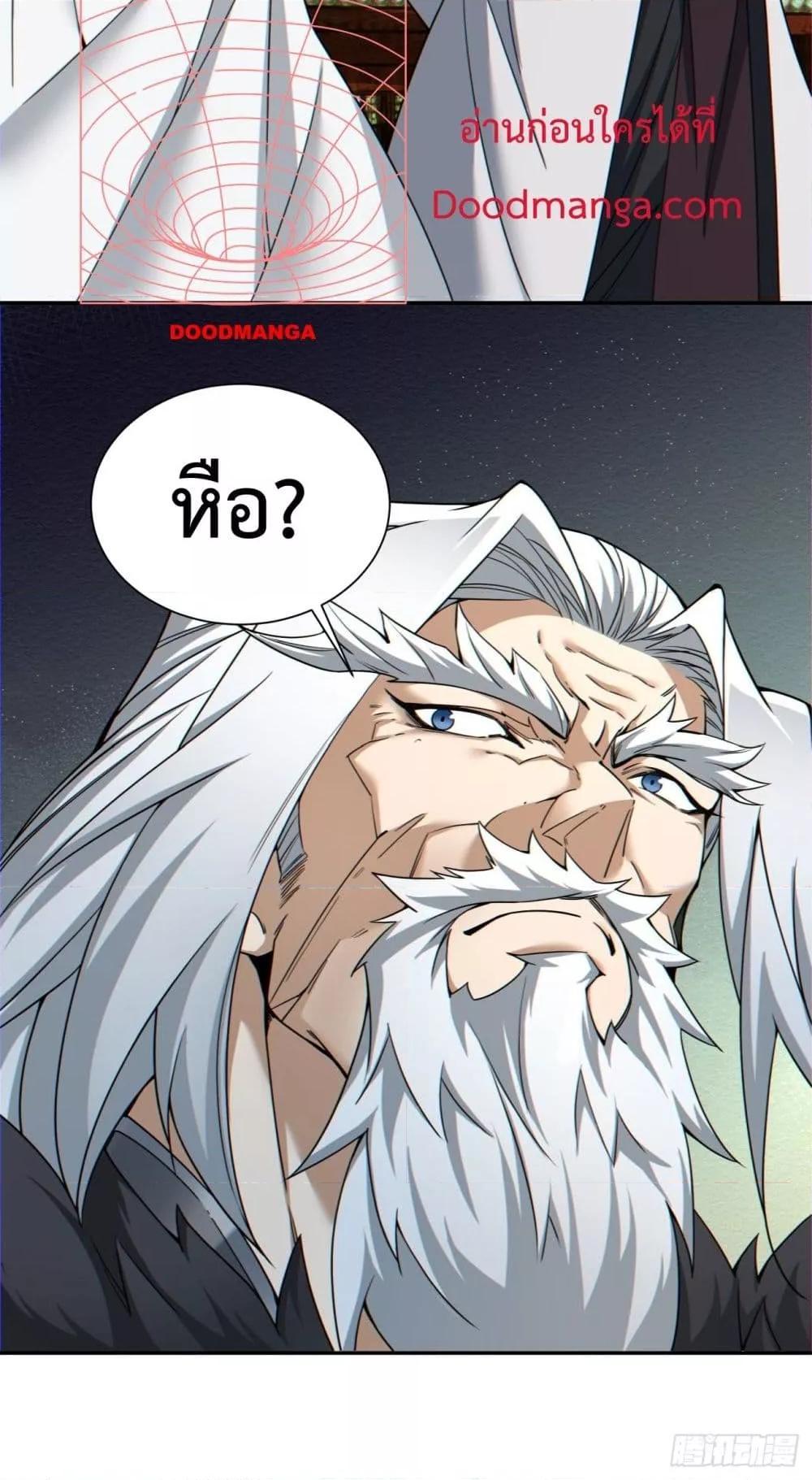 Manga-lc-com อ่านมังงะ อ่านการ์ตูน ออนไลน์ ฟรี My Disciples Are All Big Villains ตอนที่ 1 2 3 4 5 6 7 8 9 10 11 12 13 14 ฟรี ไม่มีโฆษณา Manga-lc - อ่าน มังงะ อ่าน การ์ตูน ออนไลน์ อ่านมังงะ ฟรี