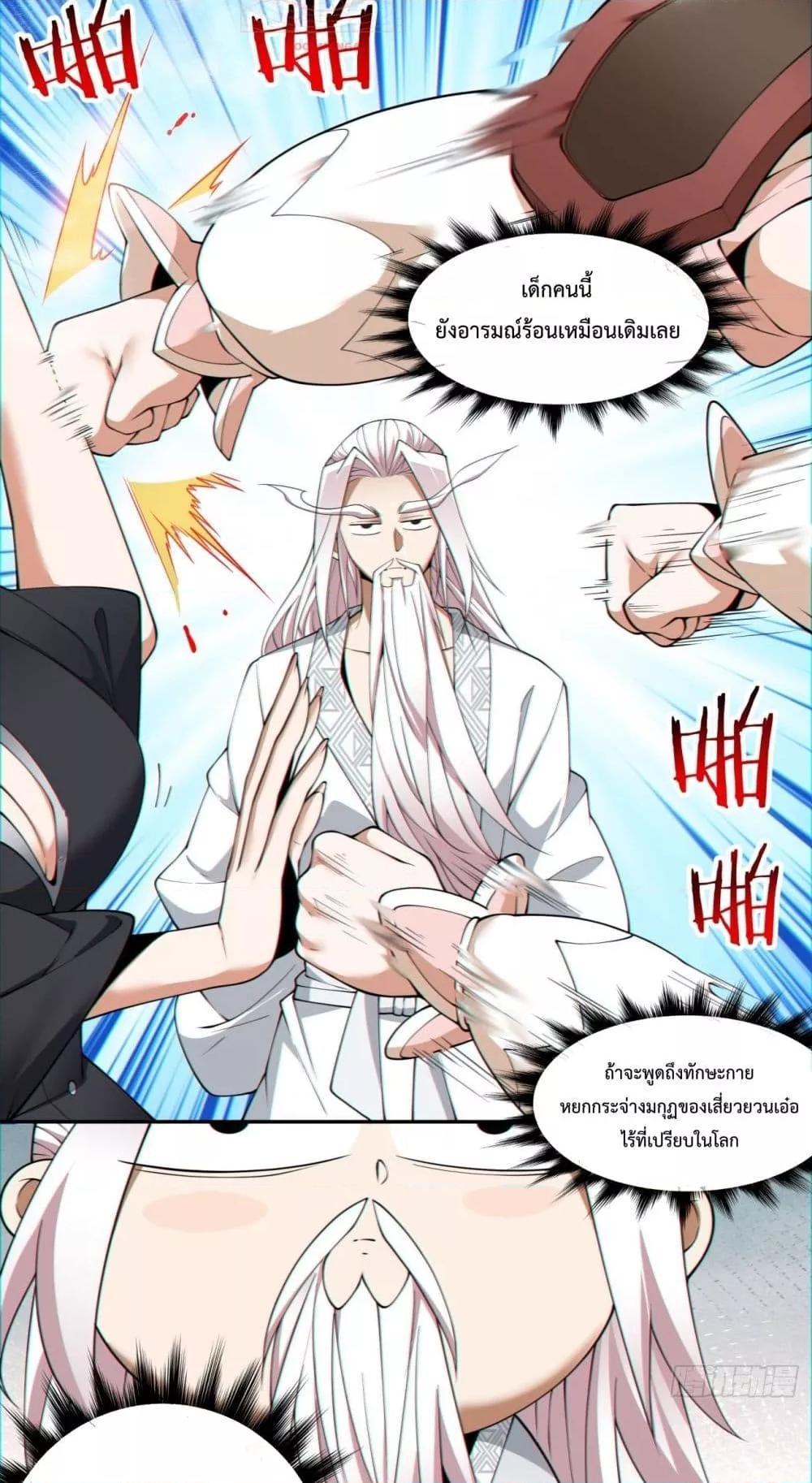 Manga-lc-com อ่านมังงะ อ่านการ์ตูน ออนไลน์ ฟรี My Disciples Are All Big Villains ตอนที่ 1 2 3 4 5 6 7 8 9 10 11 12 13 14 ฟรี ไม่มีโฆษณา Manga-lc - อ่าน มังงะ อ่าน การ์ตูน ออนไลน์ อ่านมังงะ ฟรี