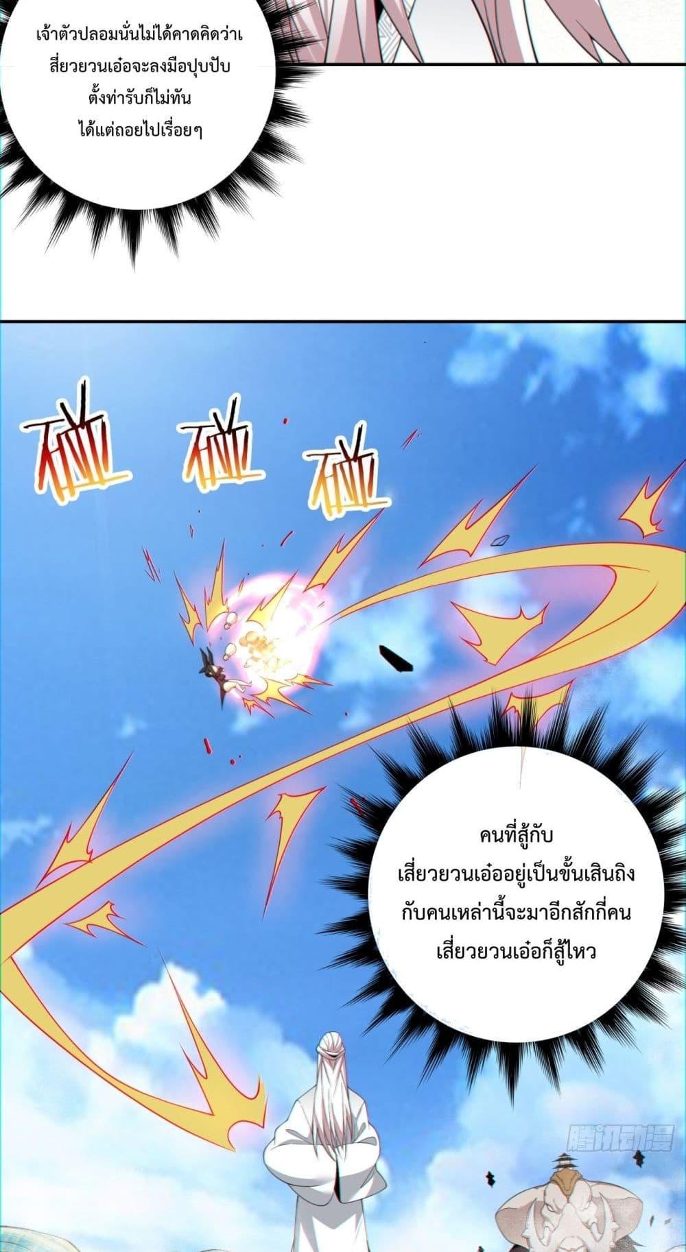 Manga-lc-com อ่านมังงะ อ่านการ์ตูน ออนไลน์ ฟรี My Disciples Are All Big Villains ตอนที่ 1 2 3 4 5 6 7 8 9 10 11 12 13 14 ฟรี ไม่มีโฆษณา Manga-lc - อ่าน มังงะ อ่าน การ์ตูน ออนไลน์ อ่านมังงะ ฟรี