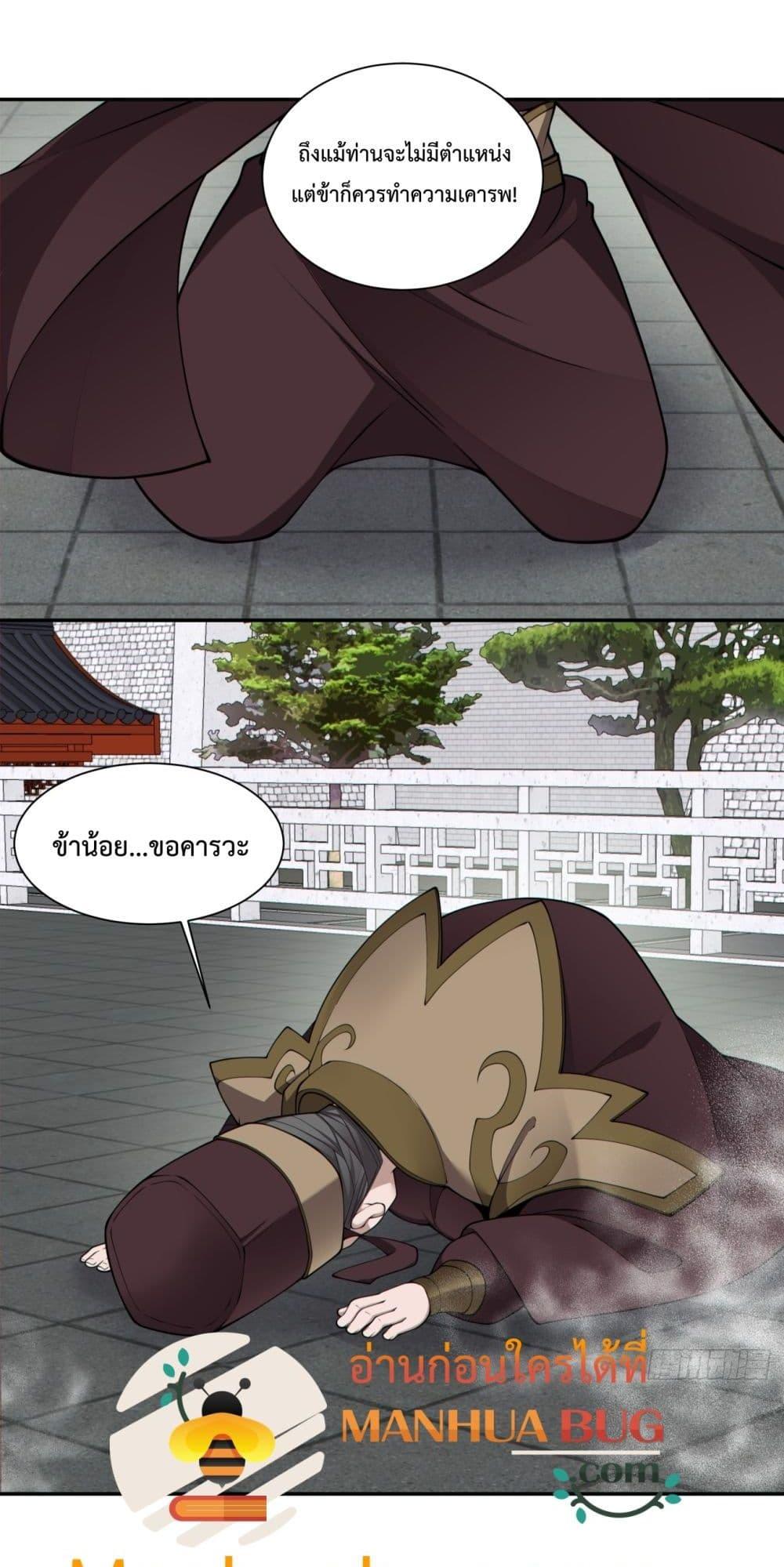 Manga-lc-com อ่านมังงะ อ่านการ์ตูน ออนไลน์ ฟรี MyDisciplesAr ตอนที่ 1 2 3 4 5 6 7 8 9 10 11 12 13 14 ฟรี ไม่มีโฆษณา Manga-lc - อ่าน มังงะ อ่าน การ์ตูน ออนไลน์ อ่านมังงะ ฟรี