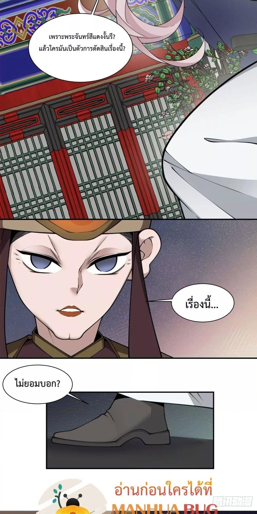 Manga-lc-com อ่านมังงะ อ่านการ์ตูน ออนไลน์ ฟรี MyDisciplesAr ตอนที่ 1 2 3 4 5 6 7 8 9 10 11 12 13 14 ฟรี ไม่มีโฆษณา Manga-lc - อ่าน มังงะ อ่าน การ์ตูน ออนไลน์ อ่านมังงะ ฟรี