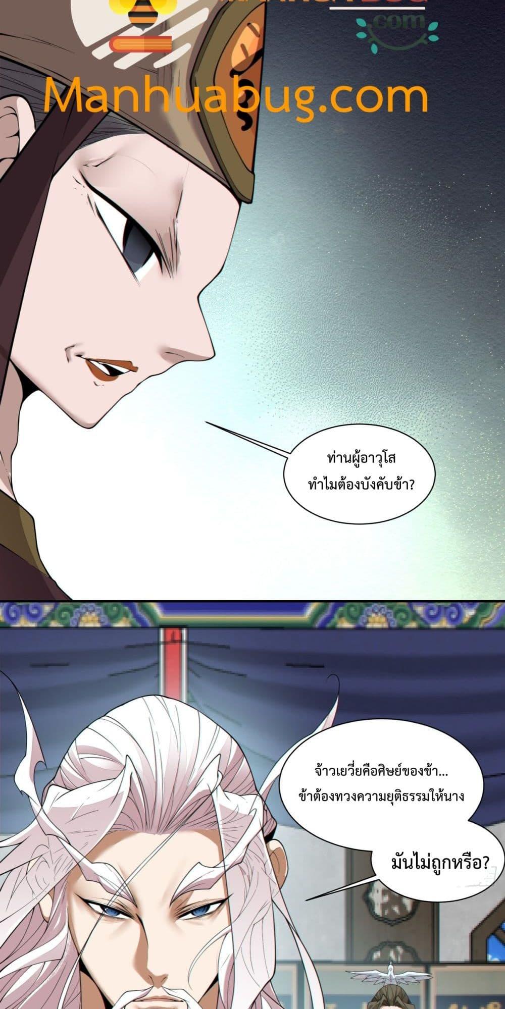 Manga-lc-com อ่านมังงะ อ่านการ์ตูน ออนไลน์ ฟรี MyDisciplesAr ตอนที่ 1 2 3 4 5 6 7 8 9 10 11 12 13 14 ฟรี ไม่มีโฆษณา Manga-lc - อ่าน มังงะ อ่าน การ์ตูน ออนไลน์ อ่านมังงะ ฟรี