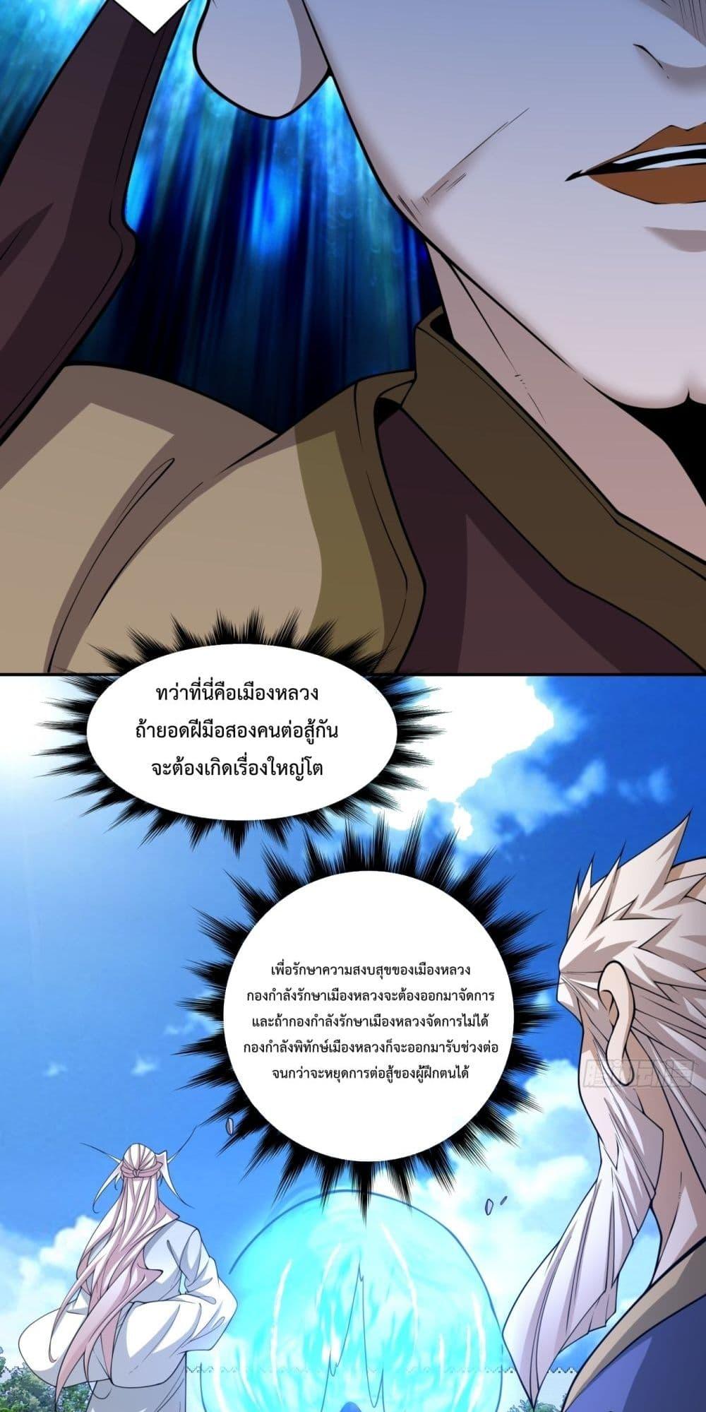 Manga-lc-com อ่านมังงะ อ่านการ์ตูน ออนไลน์ ฟรี MyDisciplesAr ตอนที่ 1 2 3 4 5 6 7 8 9 10 11 12 13 14 ฟรี ไม่มีโฆษณา Manga-lc - อ่าน มังงะ อ่าน การ์ตูน ออนไลน์ อ่านมังงะ ฟรี