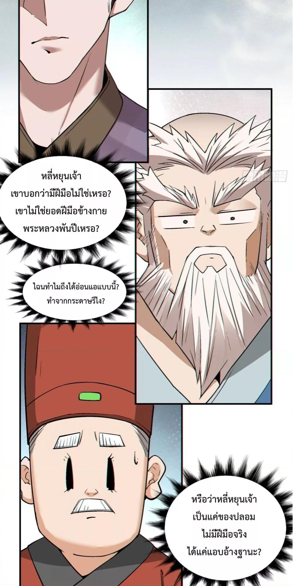 Manga-lc-com อ่านมังงะ อ่านการ์ตูน ออนไลน์ ฟรี MyDisciplesAr ตอนที่ 1 2 3 4 5 6 7 8 9 10 11 12 13 14 ฟรี ไม่มีโฆษณา Manga-lc - อ่าน มังงะ อ่าน การ์ตูน ออนไลน์ อ่านมังงะ ฟรี