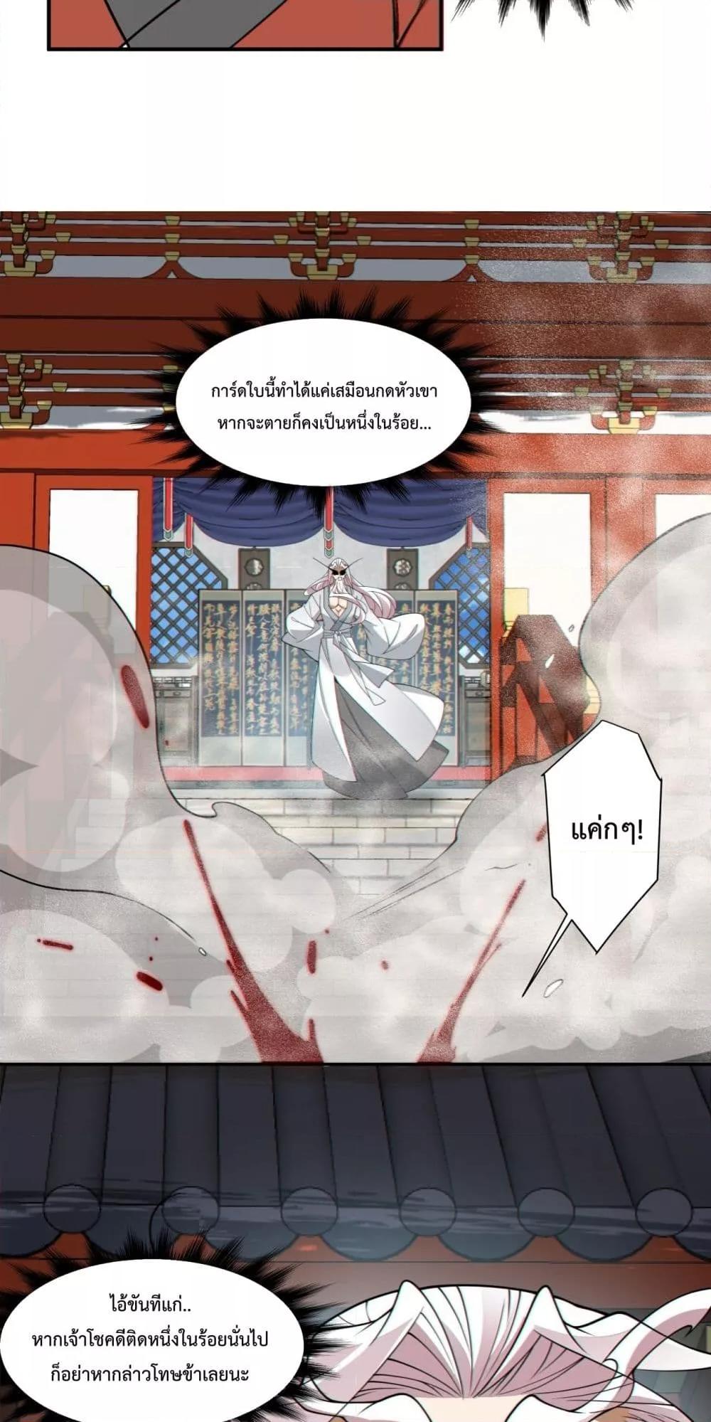 Manga-lc-com อ่านมังงะ อ่านการ์ตูน ออนไลน์ ฟรี MyDisciplesAr ตอนที่ 1 2 3 4 5 6 7 8 9 10 11 12 13 14 ฟรี ไม่มีโฆษณา Manga-lc - อ่าน มังงะ อ่าน การ์ตูน ออนไลน์ อ่านมังงะ ฟรี