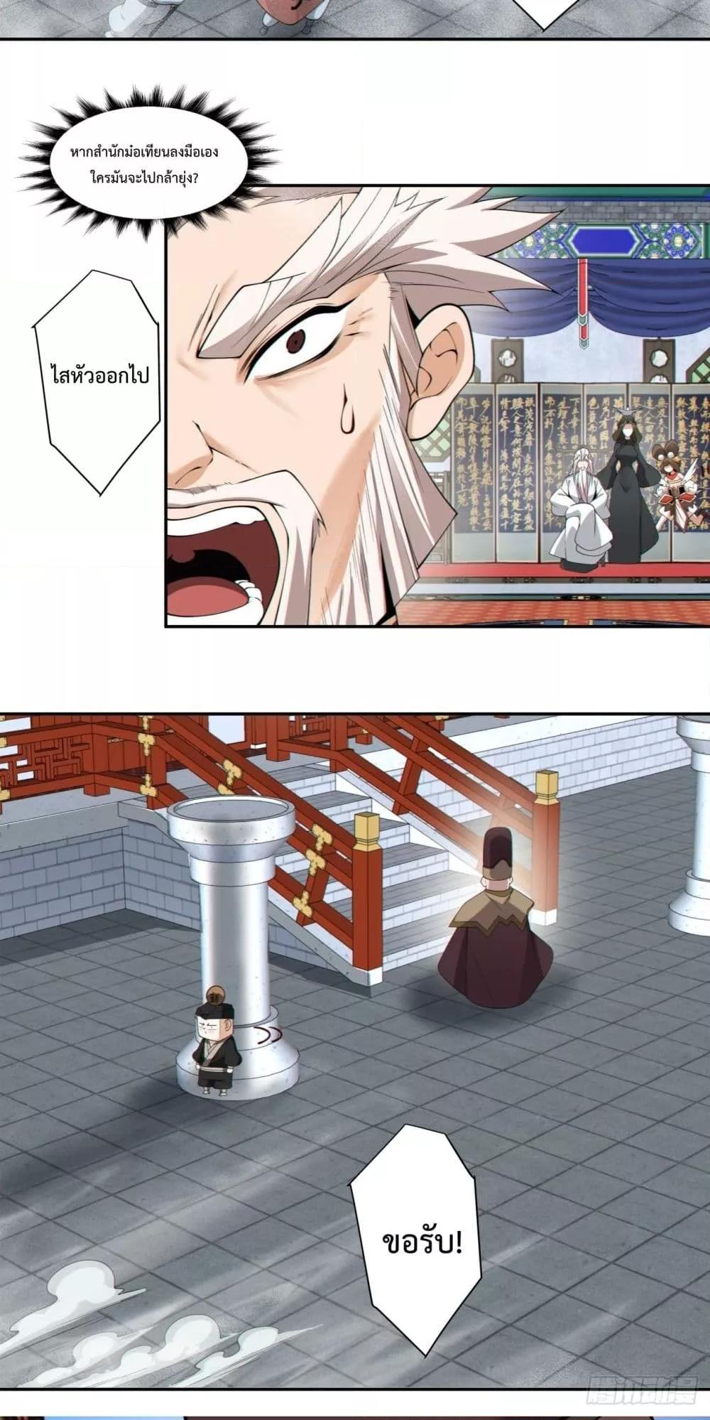 Manga-lc-com อ่านมังงะ อ่านการ์ตูน ออนไลน์ ฟรี MyDisciplesAr ตอนที่ 1 2 3 4 5 6 7 8 9 10 11 12 13 14 ฟรี ไม่มีโฆษณา Manga-lc - อ่าน มังงะ อ่าน การ์ตูน ออนไลน์ อ่านมังงะ ฟรี