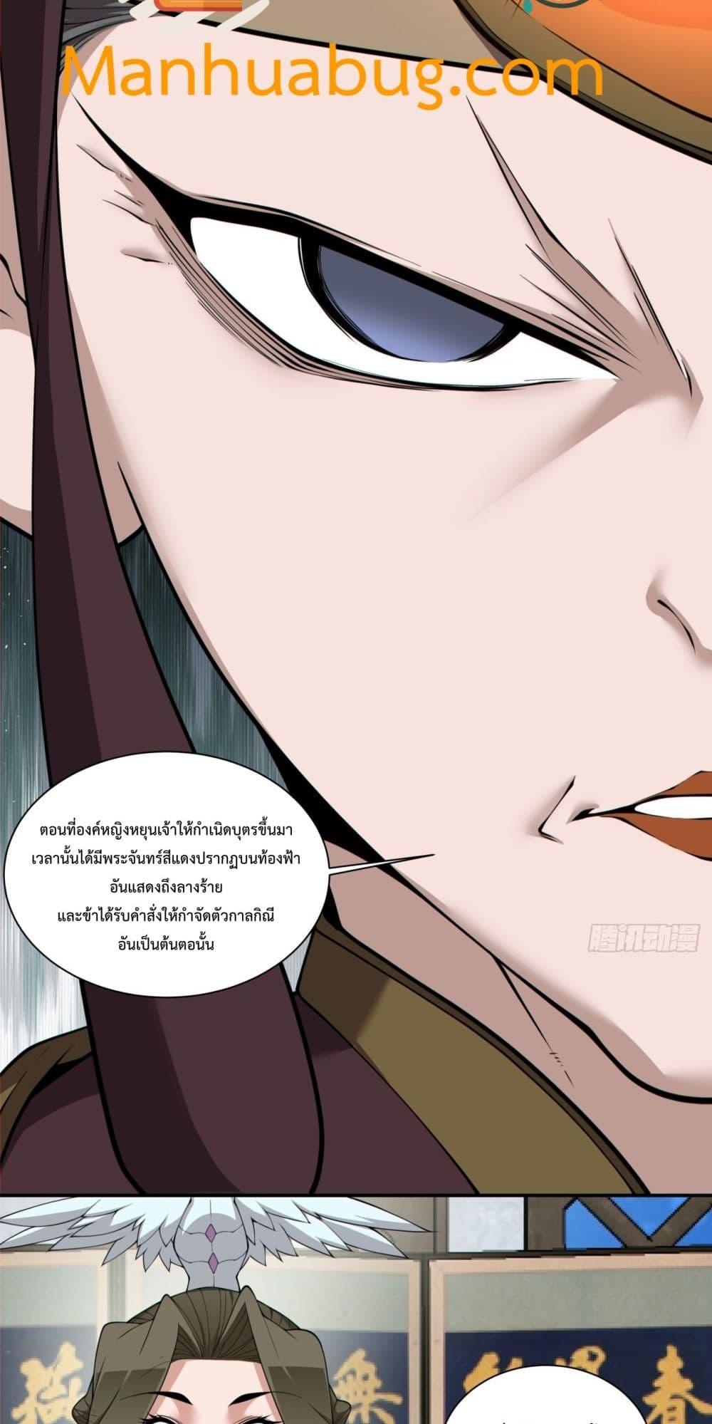 Manga-lc-com อ่านมังงะ อ่านการ์ตูน ออนไลน์ ฟรี MyDisciplesAr ตอนที่ 1 2 3 4 5 6 7 8 9 10 11 12 13 14 ฟรี ไม่มีโฆษณา Manga-lc - อ่าน มังงะ อ่าน การ์ตูน ออนไลน์ อ่านมังงะ ฟรี