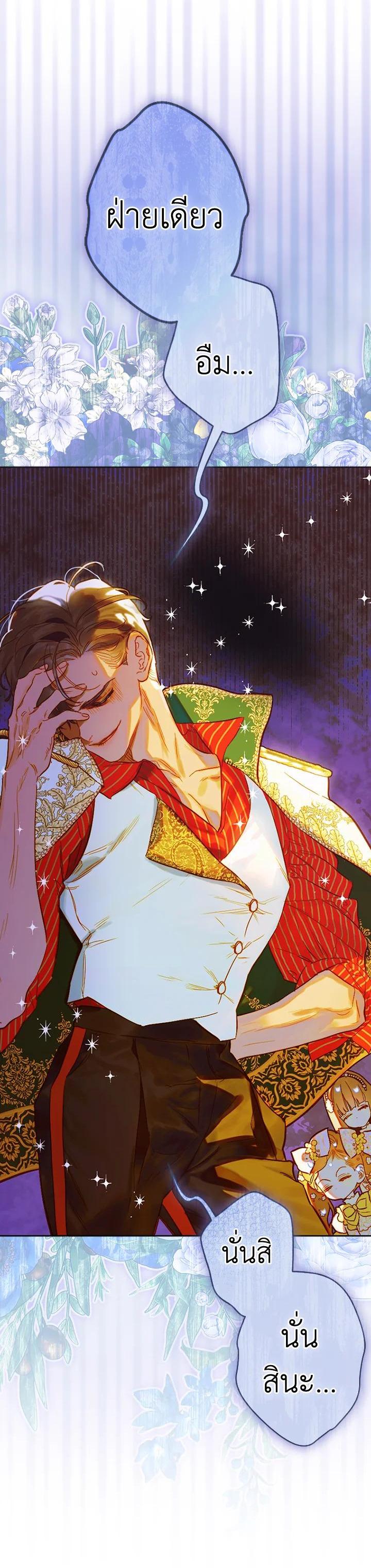 Manga-lc-com อ่านมังงะ อ่านการ์ตูน ออนไลน์ ฟรี My Mother Gets Married Again ตอนที่ 1 2 3 4 5 6 7 8 9 10 11 12 13 14 ฟรี ไม่มีโฆษณา Manga-lc - อ่าน มังงะ อ่าน การ์ตูน ออนไลน์ อ่านมังงะ ฟรี