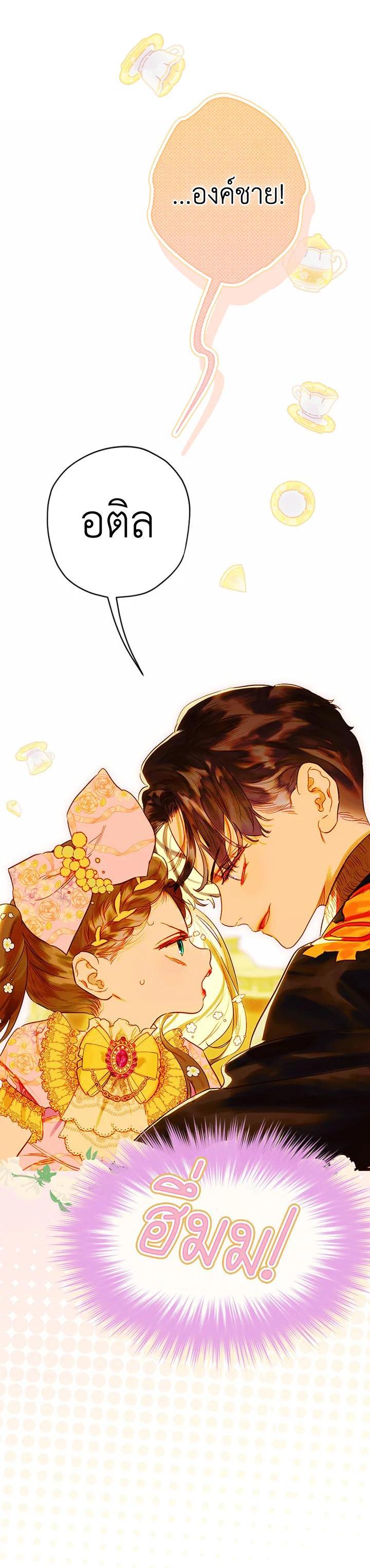 Manga-lc-com อ่านมังงะ อ่านการ์ตูน ออนไลน์ ฟรี My Mother Gets Married Again ตอนที่ 1 2 3 4 5 6 7 8 9 10 11 12 13 14 ฟรี ไม่มีโฆษณา Manga-lc - อ่าน มังงะ อ่าน การ์ตูน ออนไลน์ อ่านมังงะ ฟรี