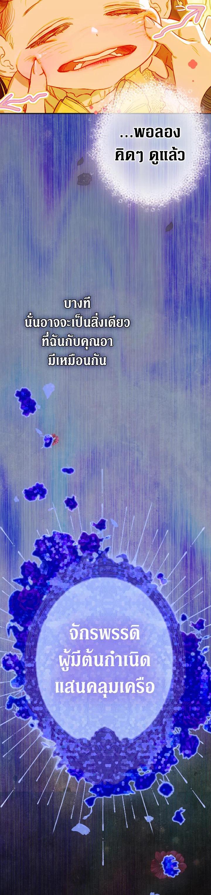 Manga-lc-com อ่านมังงะ อ่านการ์ตูน ออนไลน์ ฟรี My Mother Gets Married Again ตอนที่ 1 2 3 4 5 6 7 8 9 10 11 12 13 14 ฟรี ไม่มีโฆษณา Manga-lc - อ่าน มังงะ อ่าน การ์ตูน ออนไลน์ อ่านมังงะ ฟรี