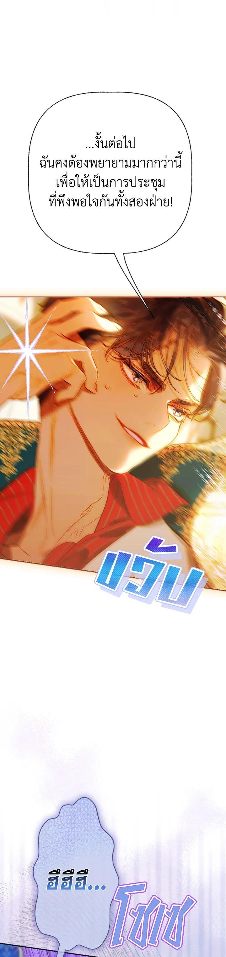 Manga-lc-com อ่านมังงะ อ่านการ์ตูน ออนไลน์ ฟรี My Mother Gets Married Again ตอนที่ 1 2 3 4 5 6 7 8 9 10 11 12 13 14 ฟรี ไม่มีโฆษณา Manga-lc - อ่าน มังงะ อ่าน การ์ตูน ออนไลน์ อ่านมังงะ ฟรี