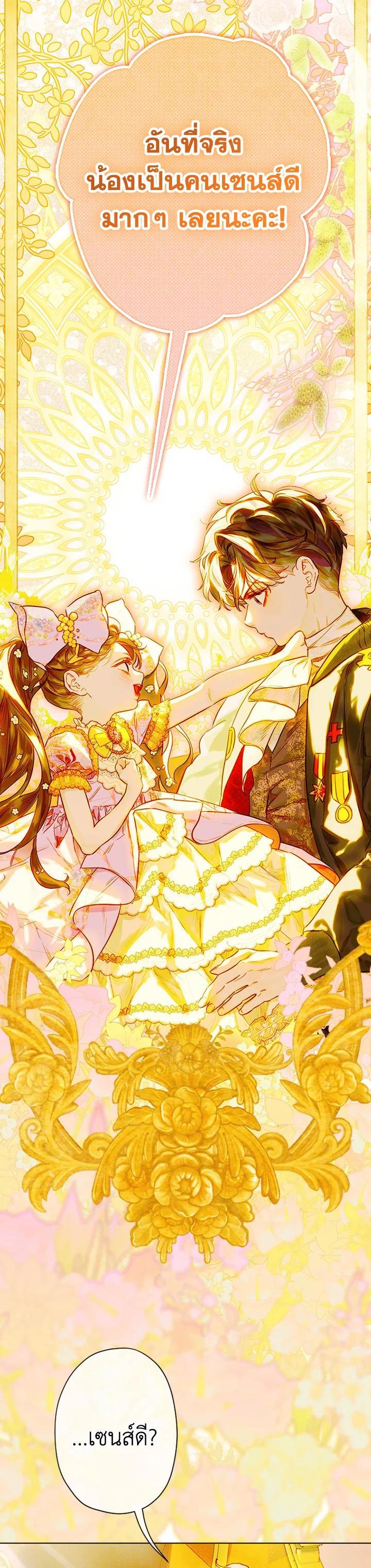 Manga-lc-com อ่านมังงะ อ่านการ์ตูน ออนไลน์ ฟรี My Mother Gets Married Again ตอนที่ 1 2 3 4 5 6 7 8 9 10 11 12 13 14 ฟรี ไม่มีโฆษณา Manga-lc - อ่าน มังงะ อ่าน การ์ตูน ออนไลน์ อ่านมังงะ ฟรี