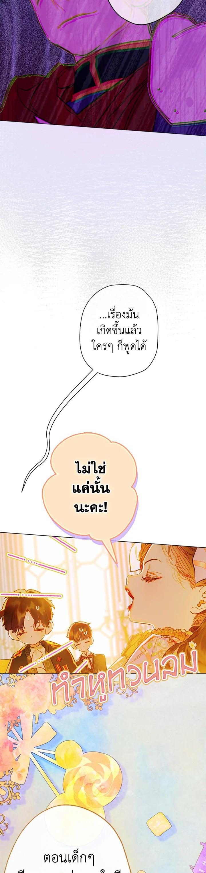 Manga-lc-com อ่านมังงะ อ่านการ์ตูน ออนไลน์ ฟรี My Mother Gets Married Again ตอนที่ 1 2 3 4 5 6 7 8 9 10 11 12 13 14 ฟรี ไม่มีโฆษณา Manga-lc - อ่าน มังงะ อ่าน การ์ตูน ออนไลน์ อ่านมังงะ ฟรี