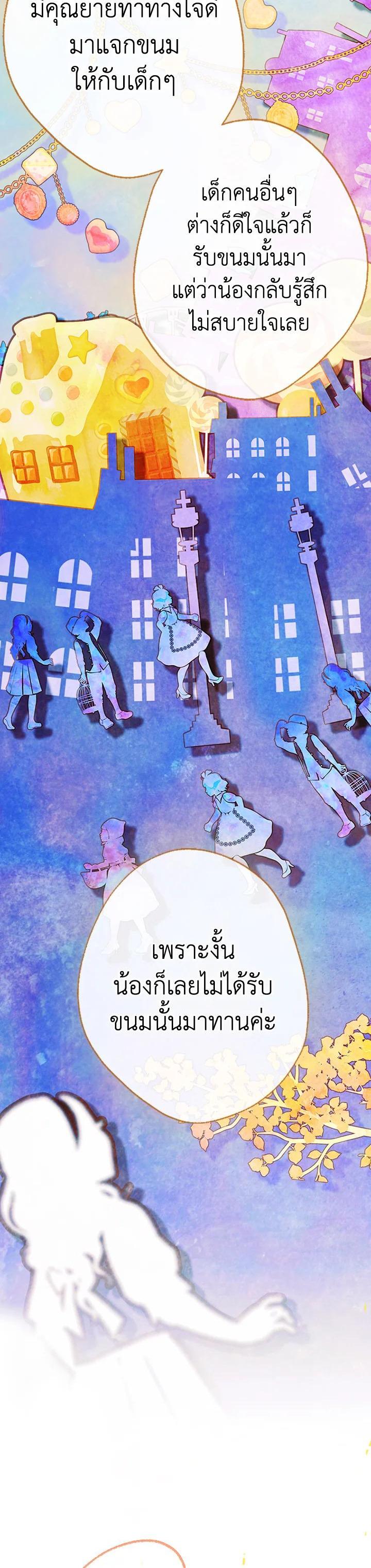 Manga-lc-com อ่านมังงะ อ่านการ์ตูน ออนไลน์ ฟรี My Mother Gets Married Again ตอนที่ 1 2 3 4 5 6 7 8 9 10 11 12 13 14 ฟรี ไม่มีโฆษณา Manga-lc - อ่าน มังงะ อ่าน การ์ตูน ออนไลน์ อ่านมังงะ ฟรี