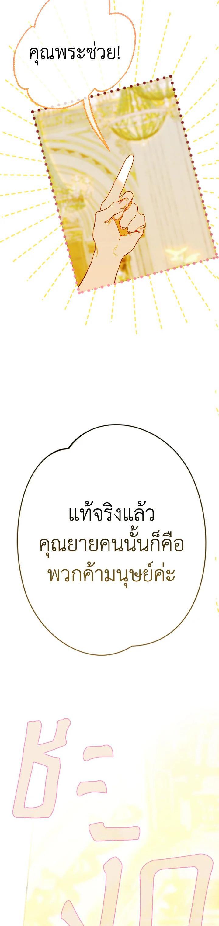 Manga-lc-com อ่านมังงะ อ่านการ์ตูน ออนไลน์ ฟรี My Mother Gets Married Again ตอนที่ 1 2 3 4 5 6 7 8 9 10 11 12 13 14 ฟรี ไม่มีโฆษณา Manga-lc - อ่าน มังงะ อ่าน การ์ตูน ออนไลน์ อ่านมังงะ ฟรี