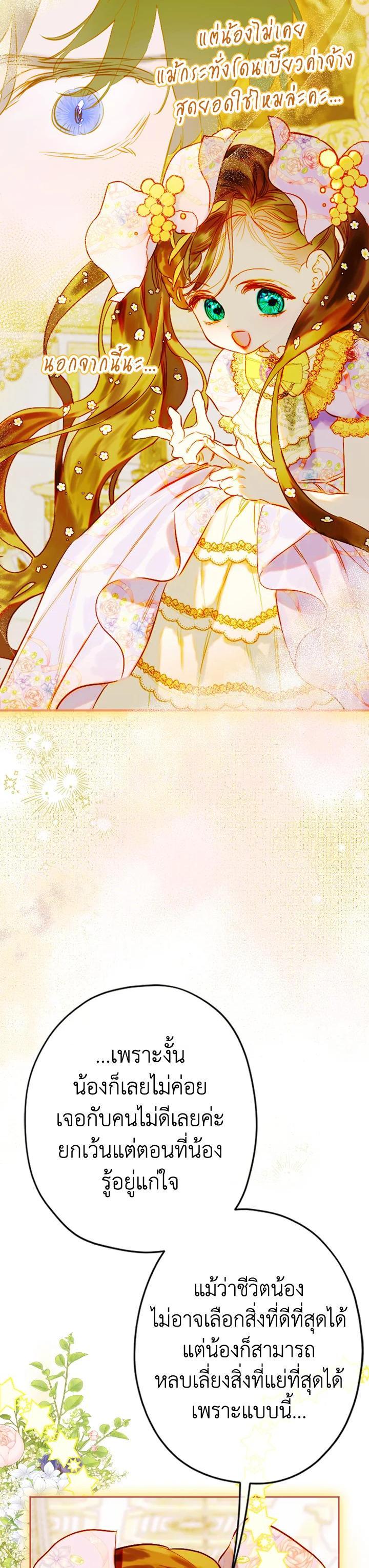 Manga-lc-com อ่านมังงะ อ่านการ์ตูน ออนไลน์ ฟรี My Mother Gets Married Again ตอนที่ 1 2 3 4 5 6 7 8 9 10 11 12 13 14 ฟรี ไม่มีโฆษณา Manga-lc - อ่าน มังงะ อ่าน การ์ตูน ออนไลน์ อ่านมังงะ ฟรี